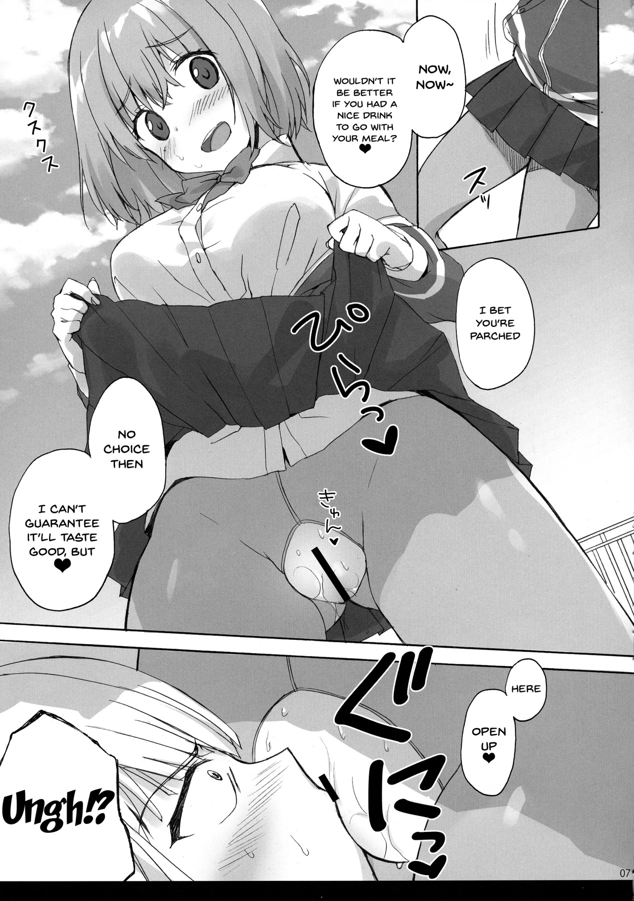 (C95) [SUZUYA (Ryohka)] Mitsu-shoku | Nectar-Meal (SSSS.GRIDMAN) [English] {Doujins.com} 이미지 번호 5