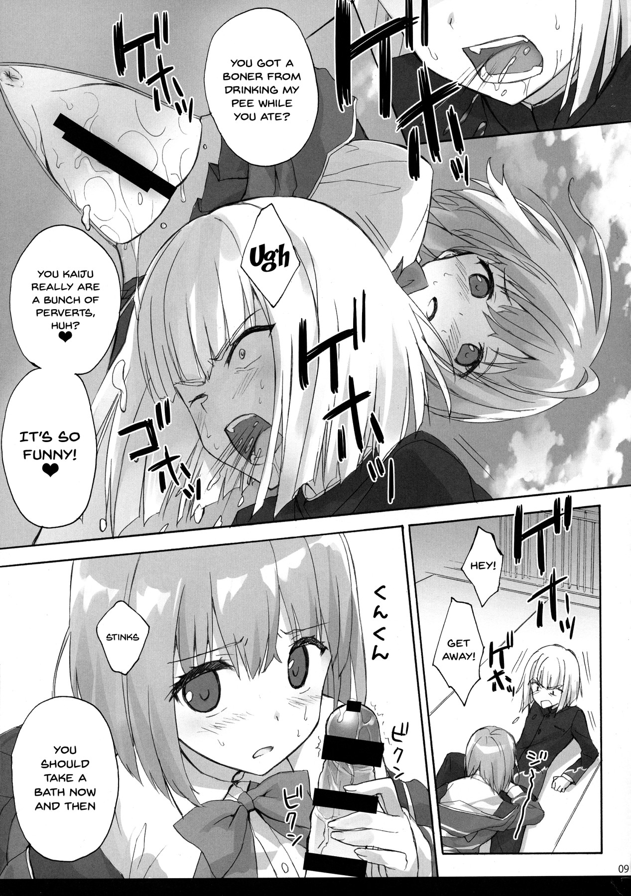 (C95) [SUZUYA (Ryohka)] Mitsu-shoku | Nectar-Meal (SSSS.GRIDMAN) [English] {Doujins.com} 이미지 번호 7