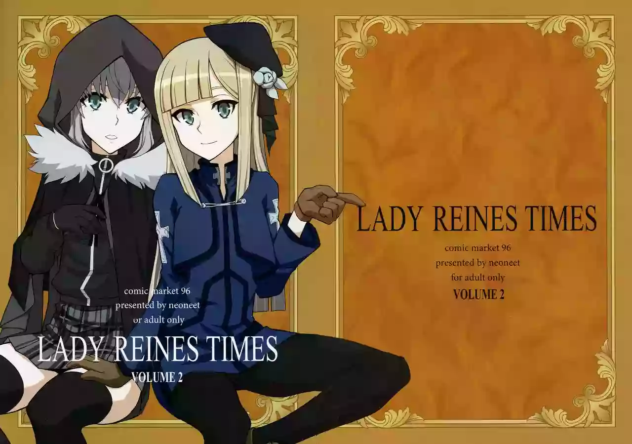 (C96) [Neoneet (Neoneet)] LADY REINES TIMES VOL.2 (Fate/Grand Order)