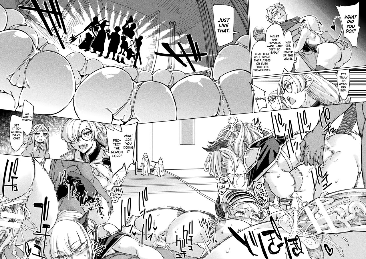 [Sexyturkey] Chakugai Chijoku - Armoraped Ch.3 [English] [biribiri] [Digital] numero di immagine  4