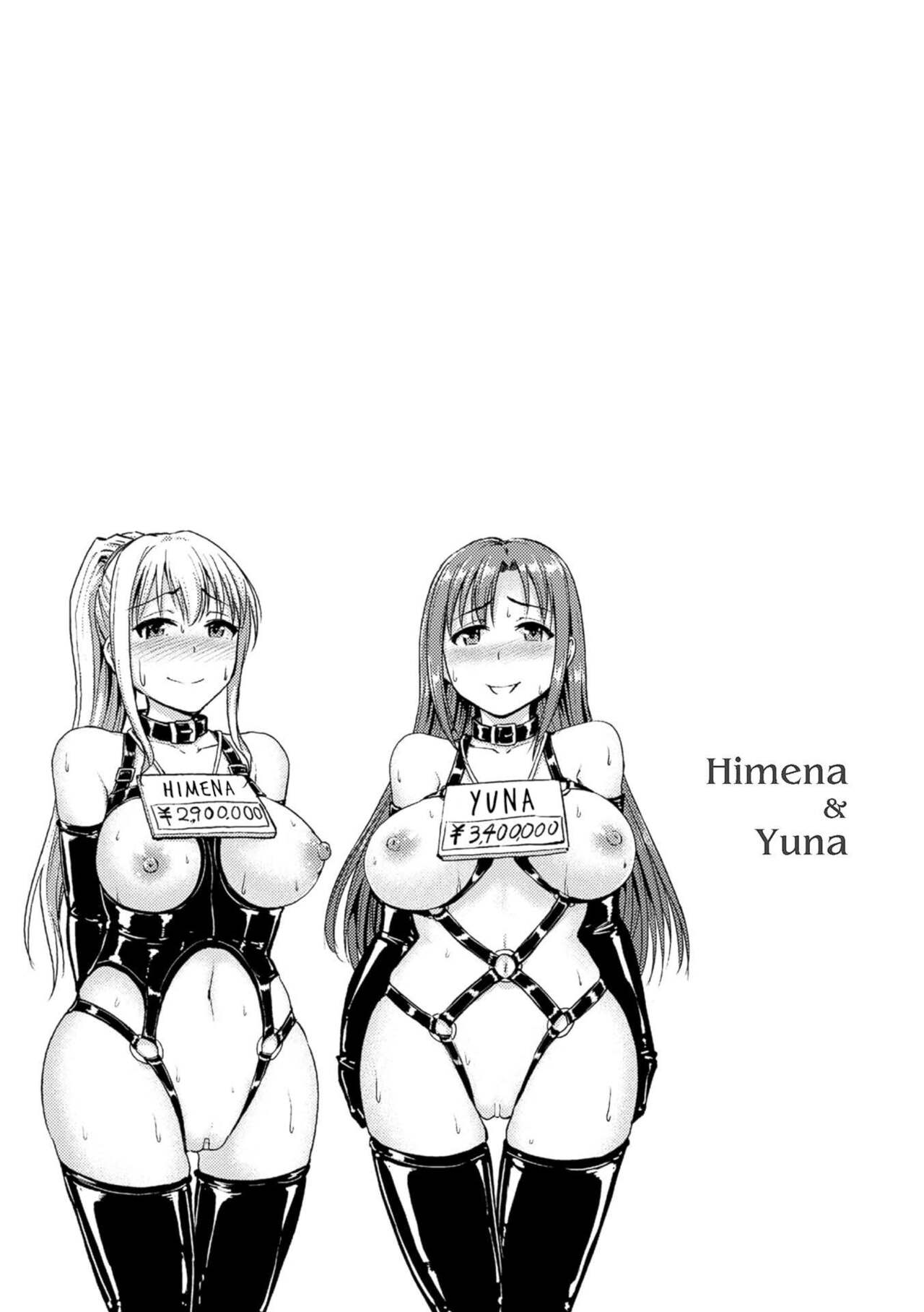 [Yayo] Yami no Kairaku Machine Show | Pleasure Machine Show of the Darkness (Mesu Ochi Kikan ~Mugen Ingoku de Monzetsu suru Otome-tachi~) [English] [Rinruririn] [Digital] [Decensored] изображение № 29