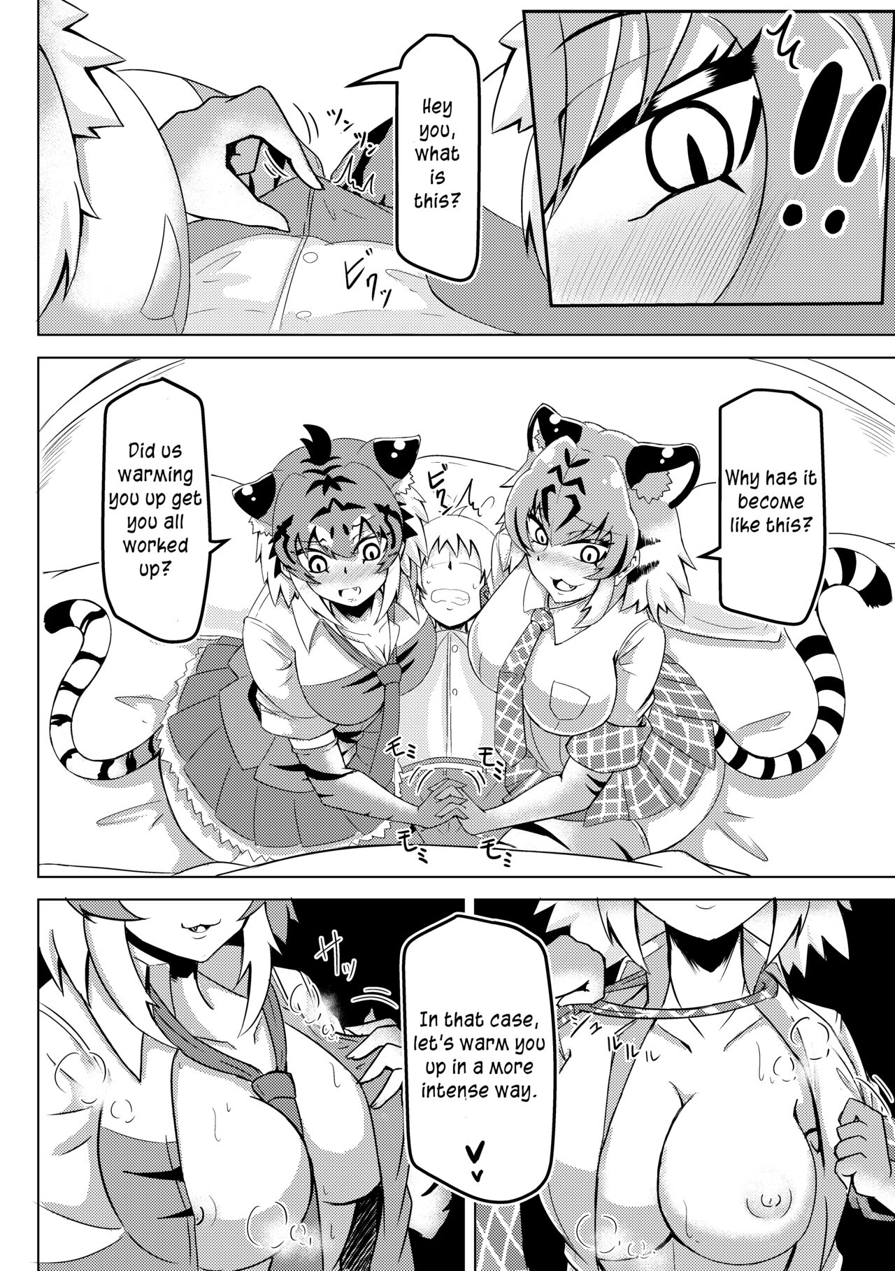 [Kaoritatsu Chaya (Ocha no Degarashi)] Nukunuku Friends | Snugly Friends (Kemono Friends) [English] [Digital] 图片编号 5