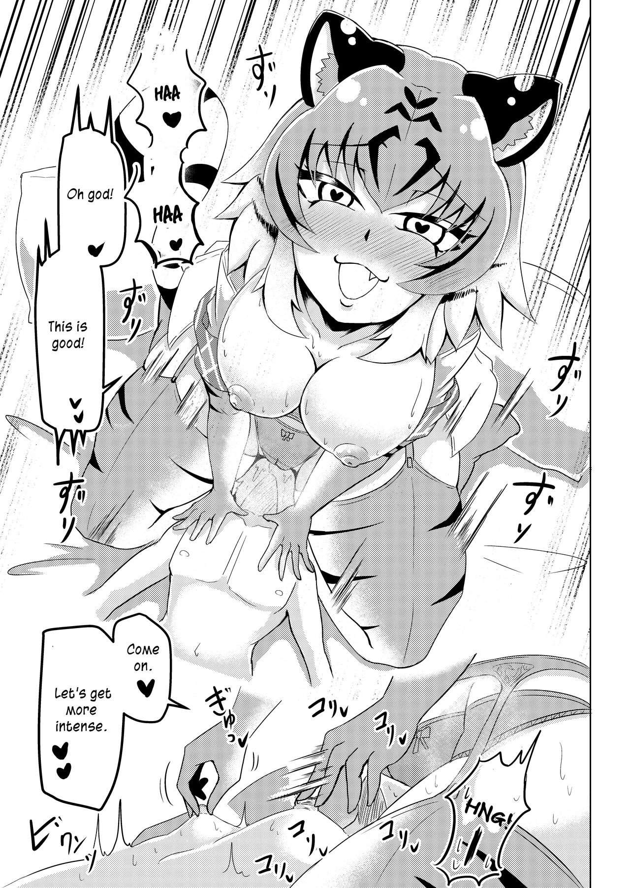 [Kaoritatsu Chaya (Ocha no Degarashi)] Nukunuku Friends | Snugly Friends (Kemono Friends) [English] [Digital] 图片编号 14