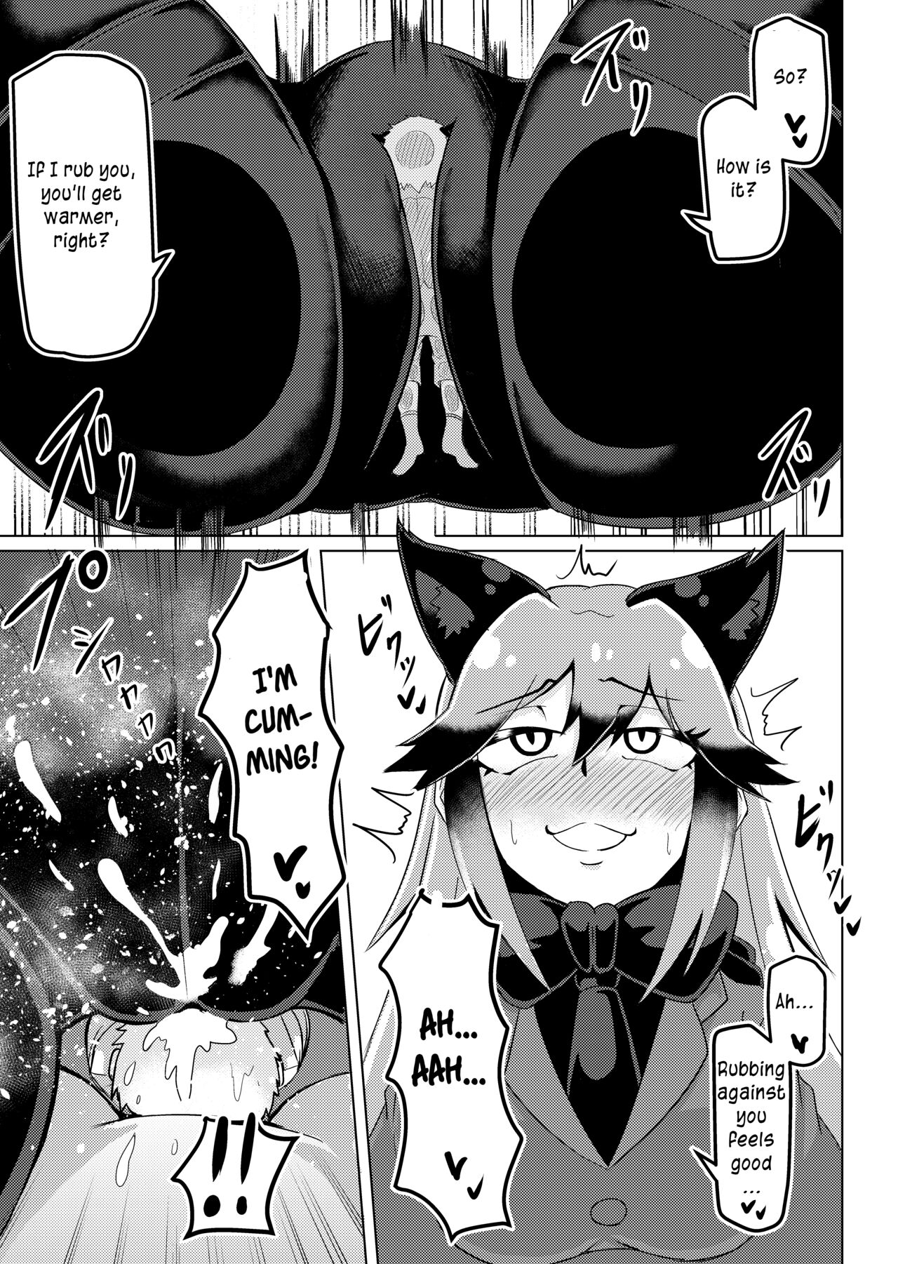 [Kaoritatsu Chaya (Ocha no Degarashi)] Nukunuku Friends | Snugly Friends (Kemono Friends) [English] [Digital] 图片编号 20