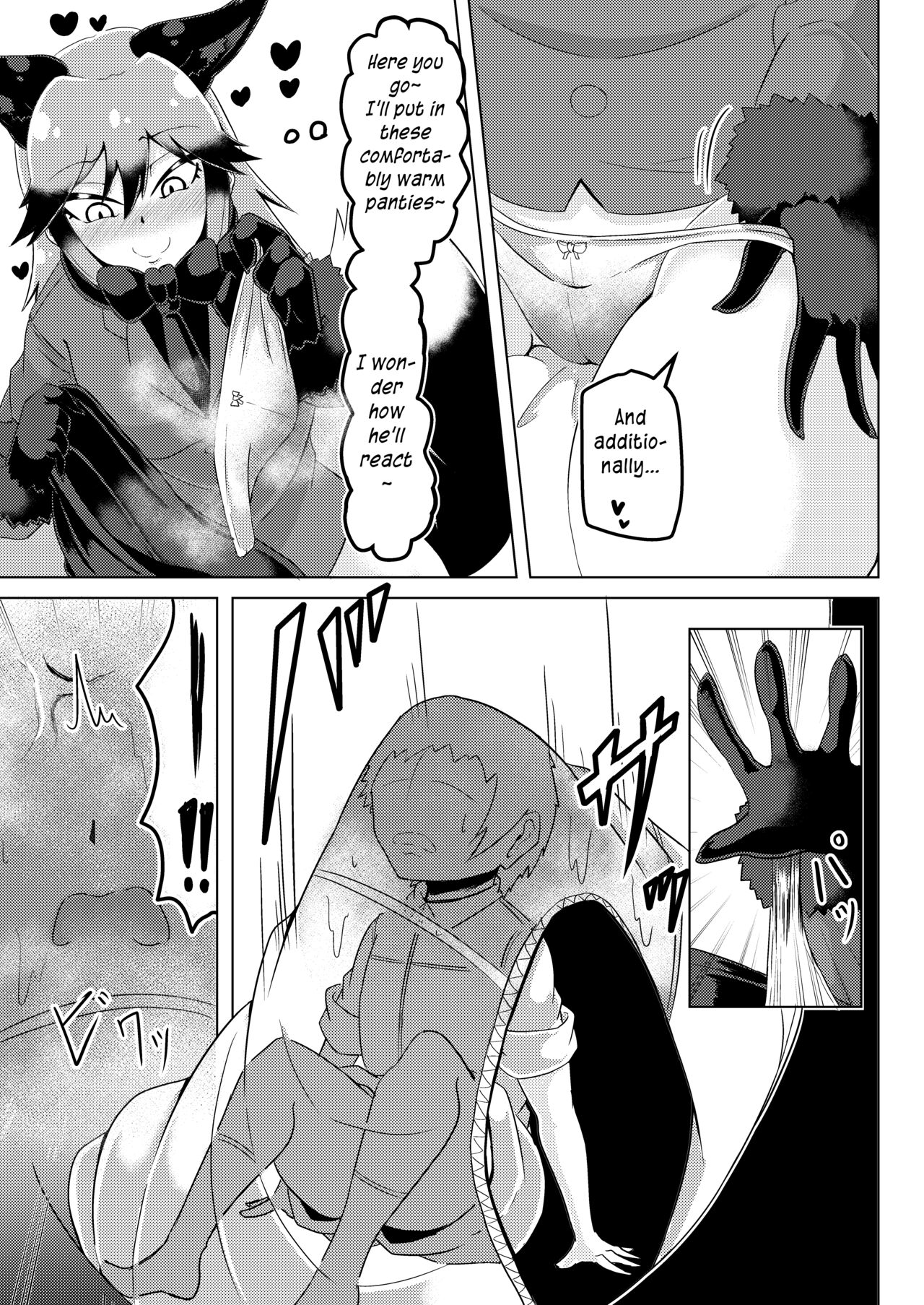 [Kaoritatsu Chaya (Ocha no Degarashi)] Nukunuku Friends | Snugly Friends (Kemono Friends) [English] [Digital] 图片编号 24