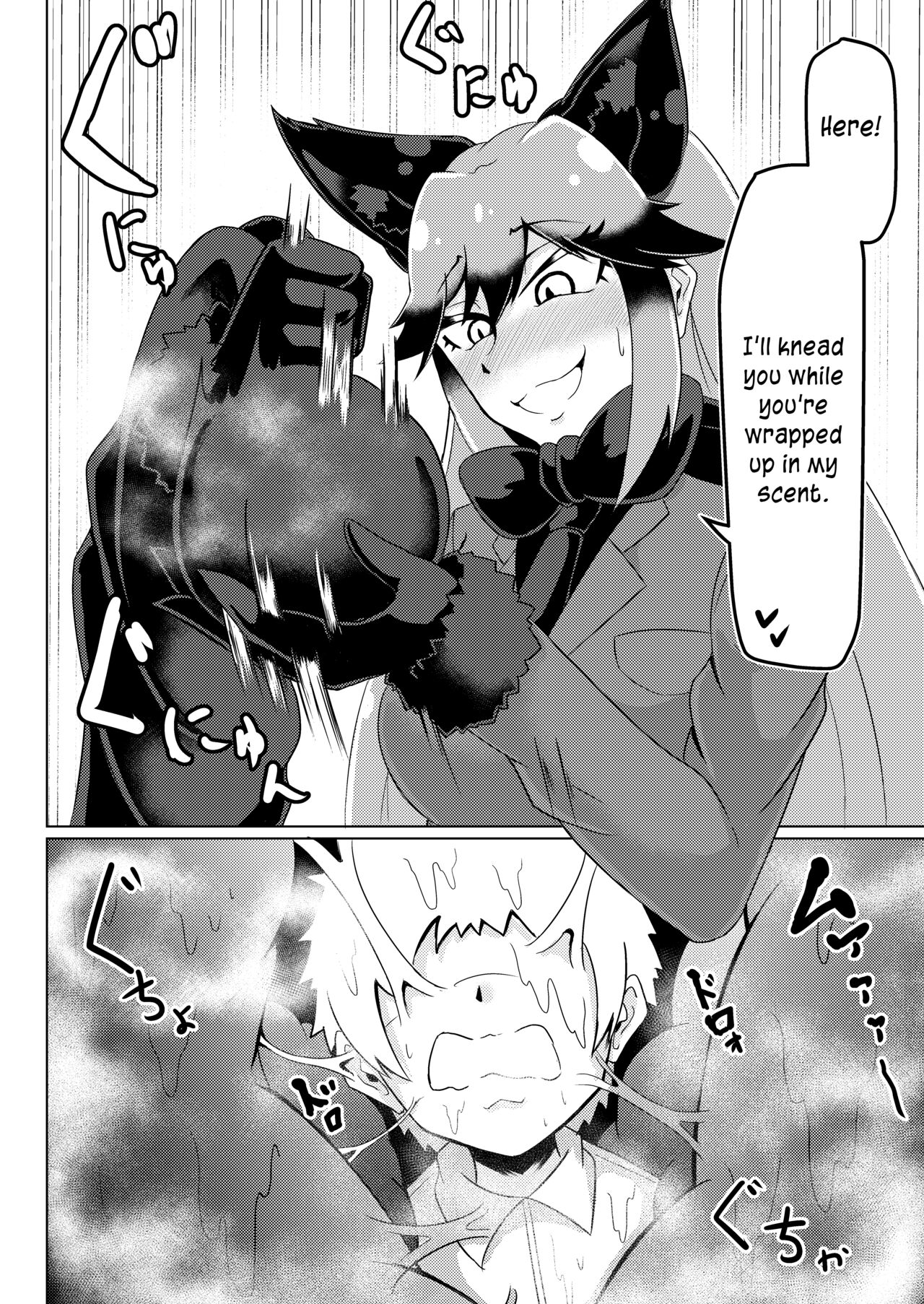 [Kaoritatsu Chaya (Ocha no Degarashi)] Nukunuku Friends | Snugly Friends (Kemono Friends) [English] [Digital] 图片编号 25