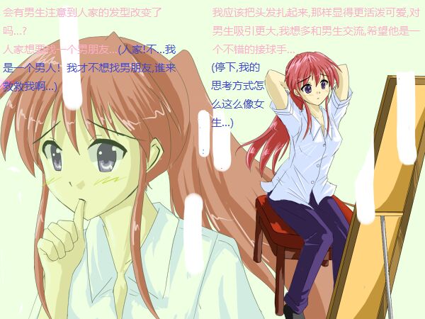 Hayasikazura - Various Images [Chinese] [hz个人翻译] 画像番号 3