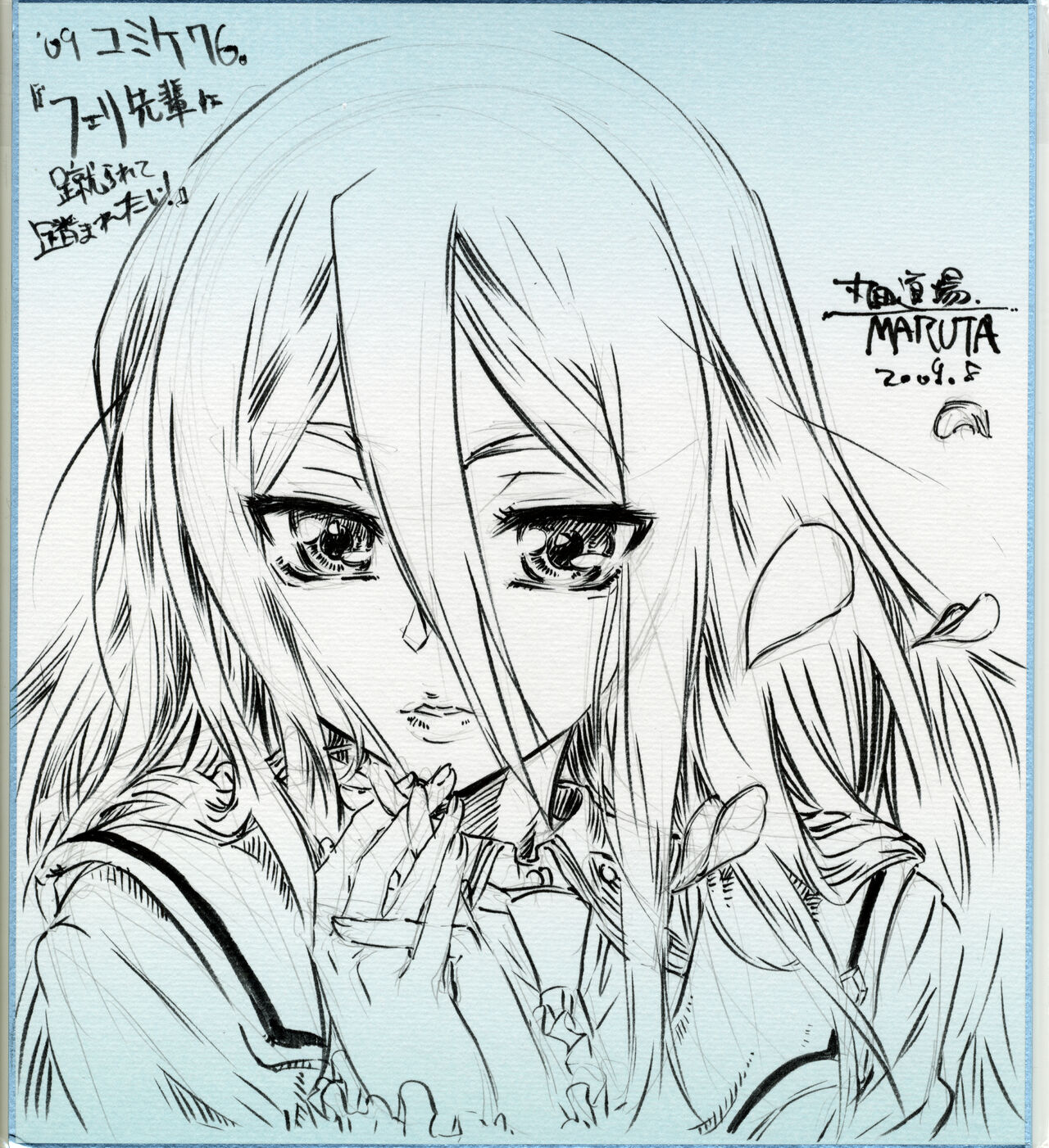 (C76) [MARUTA-DOJO (MARUTA)] Felli-senpai ni Kerarete Fumaretai! (Chrome Shelled Regios) [Digital] Bildnummer 28