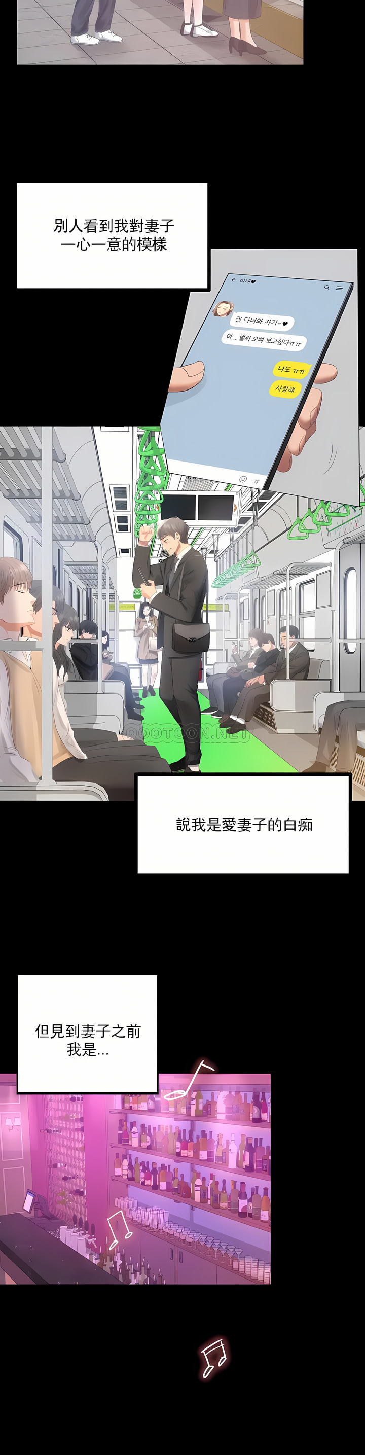 zz婚外情概率男主 numero di immagine  2