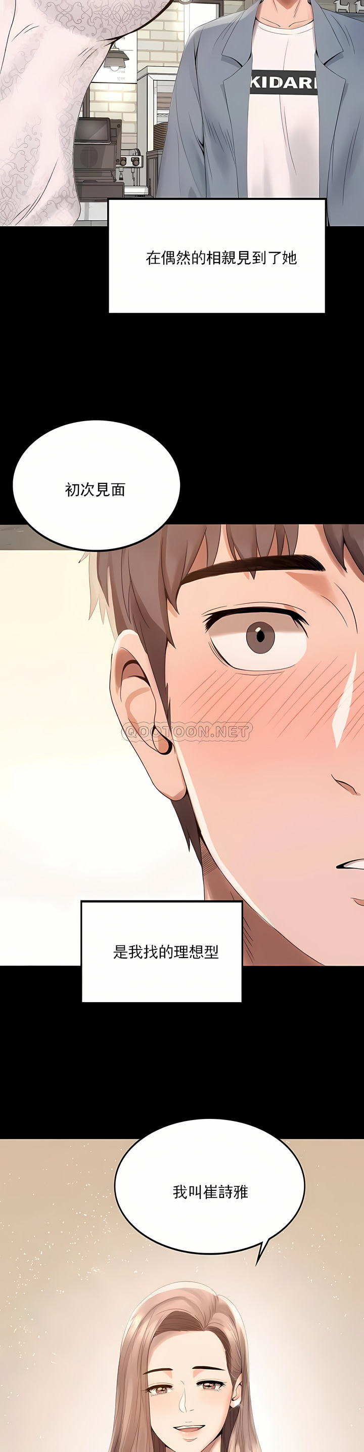 zz婚外情概率男主 numero di immagine  9