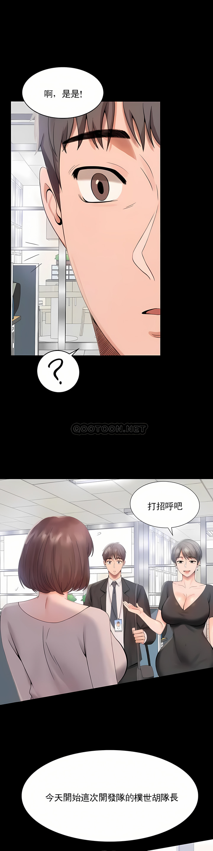 zz婚外情概率女31 numero di immagine  1