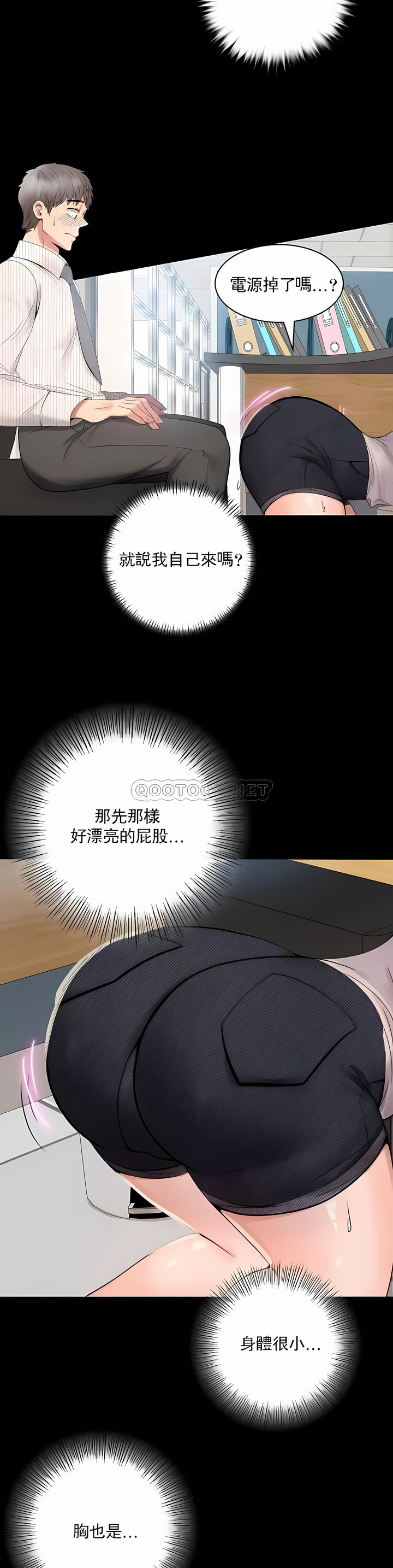 zz婚外情概率女31 numero di immagine  7