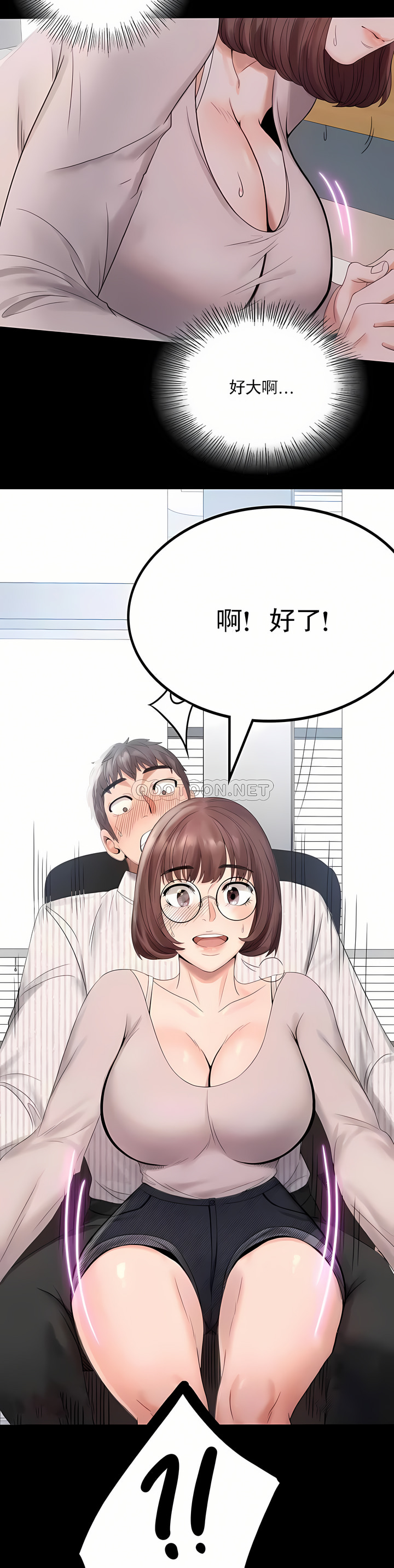 zz婚外情概率女31 numero di immagine  8