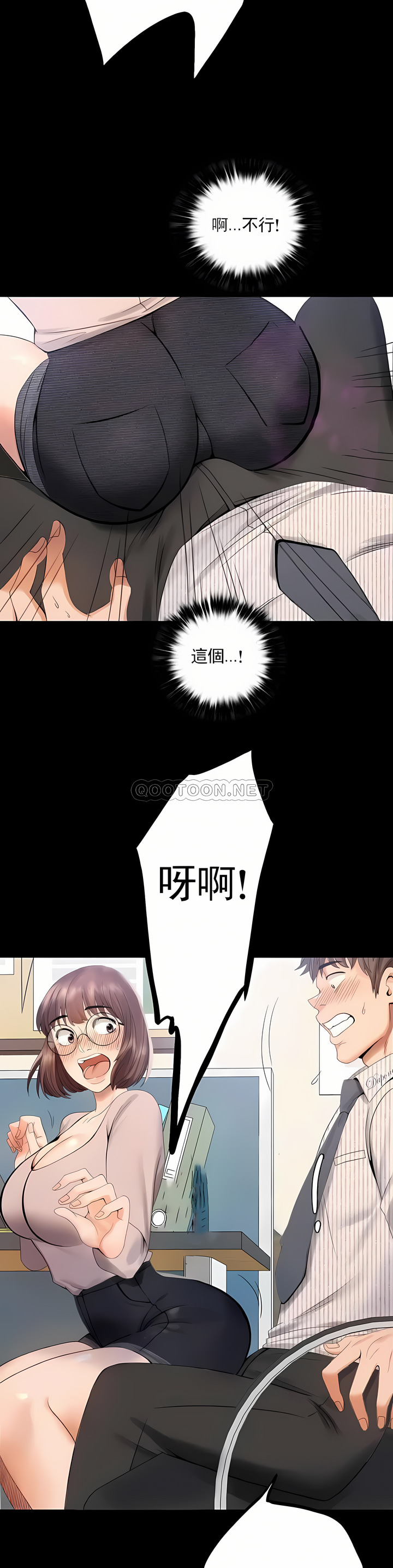 zz婚外情概率女31 numero di immagine  9