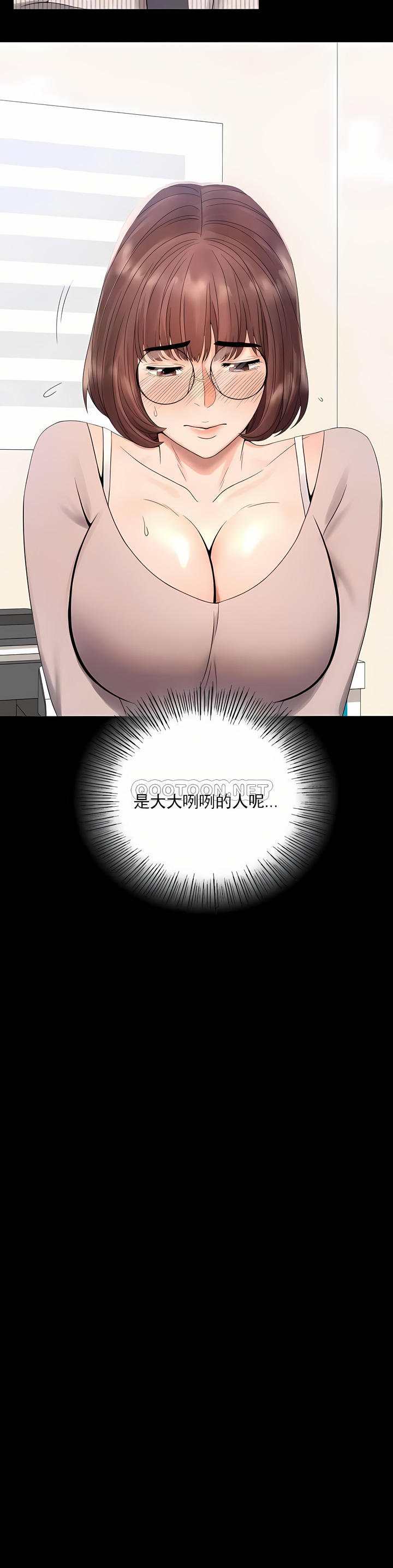 zz婚外情概率女31 numero di immagine  11