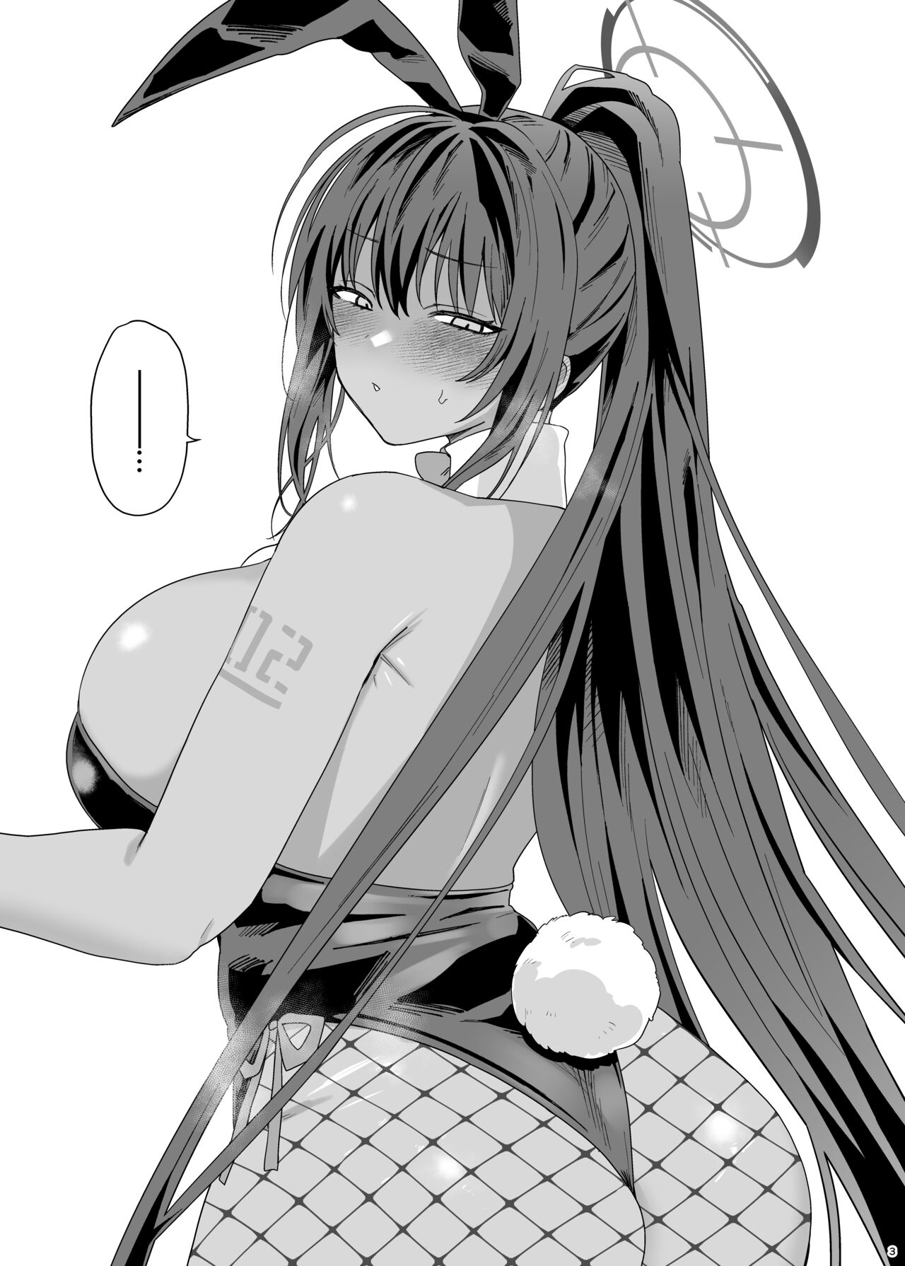 [Seishukushinsho (Sakuba Saiga)] Cream Affogato  (Blue Archive) [Chinese] [葱鱼个人汉化] 图片编号 2