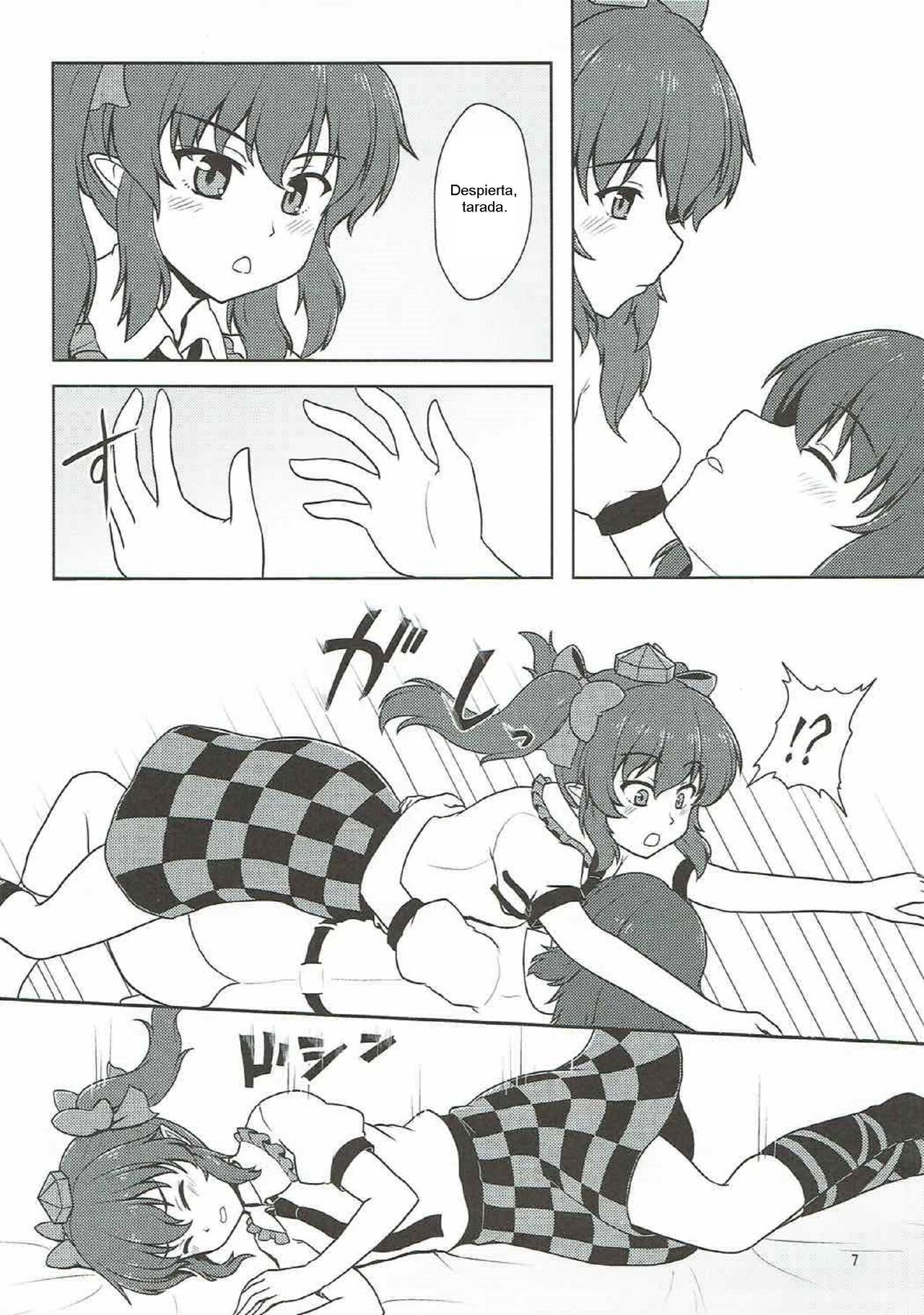 (Meikasai 10) [E project (Isaki)] Fuujin Shoujo to Nensha Kisha (Touhou Project) [Spanish] [Nekomi Fans] numero di immagine  6