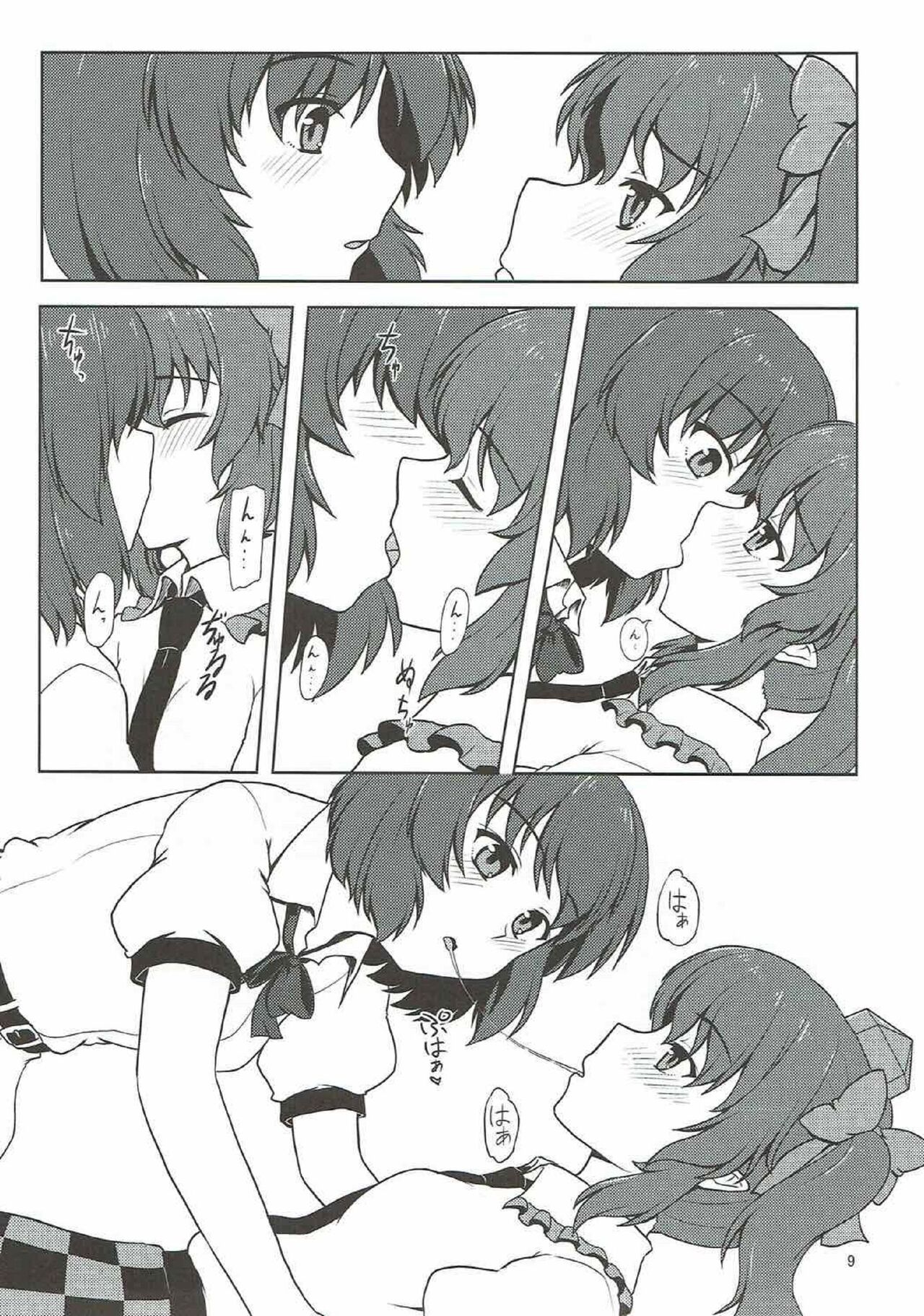 (Meikasai 10) [E project (Isaki)] Fuujin Shoujo to Nensha Kisha (Touhou Project) [Spanish] [Nekomi Fans] numero di immagine  8