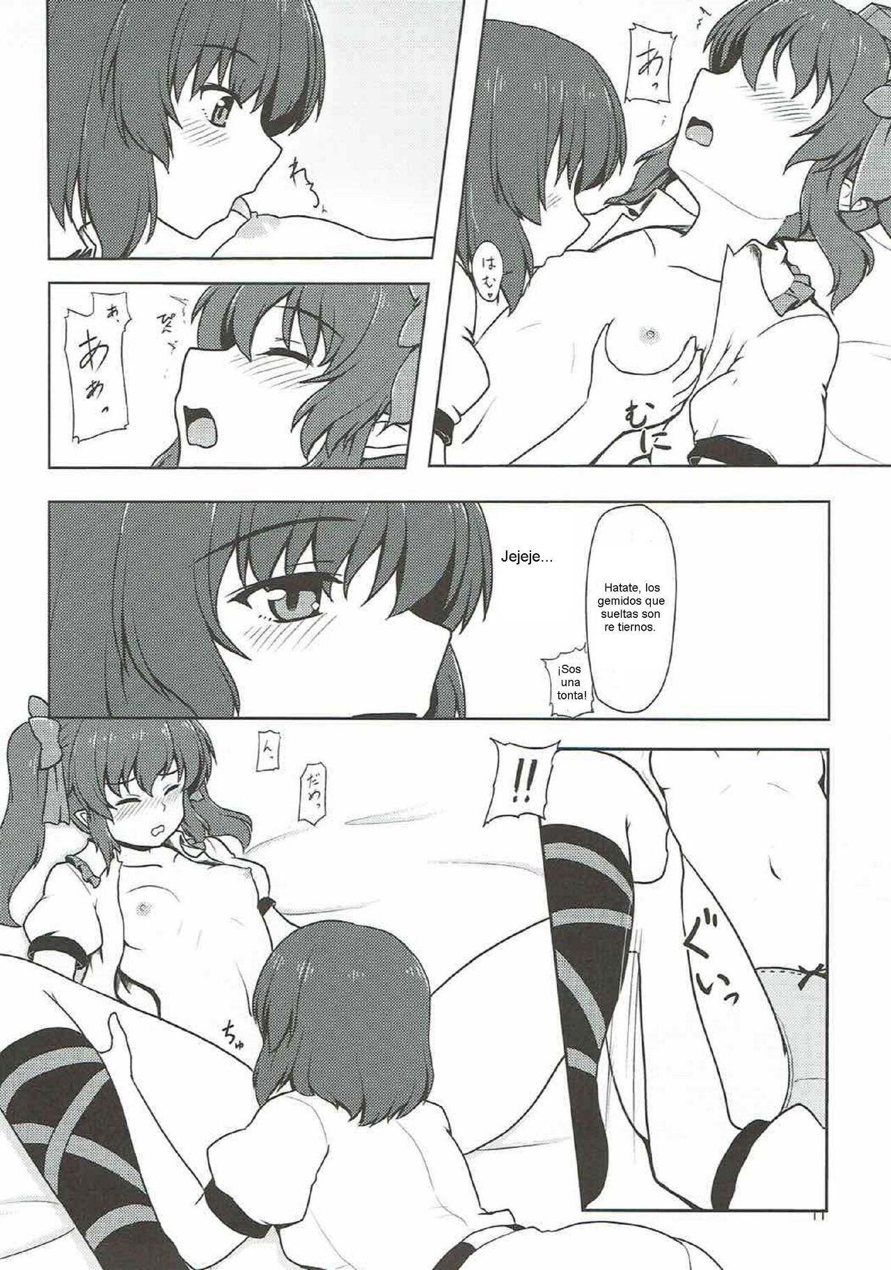 (Meikasai 10) [E project (Isaki)] Fuujin Shoujo to Nensha Kisha (Touhou Project) [Spanish] [Nekomi Fans] numero di immagine  10