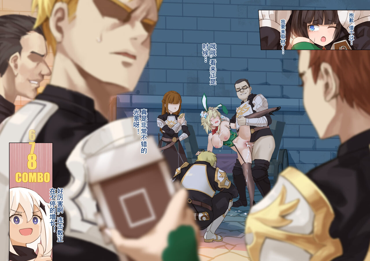 [VYCMa] Mondstadt Spring Festival Act 2 Interlude (Genshin Impact) [Chinese] [23-04-10] 图片编号 13