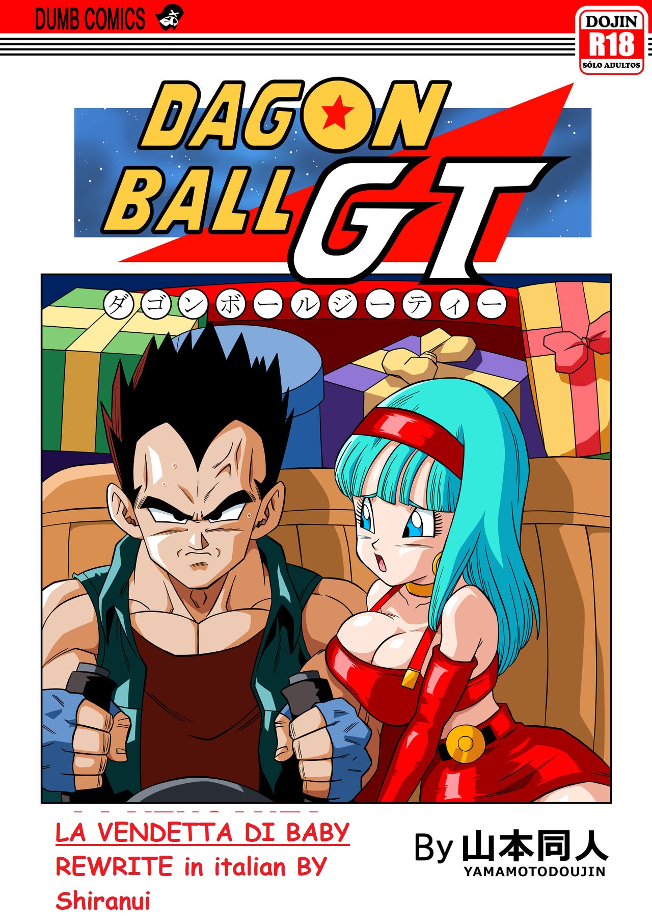 yamamoto la vendetta di baby image number 1