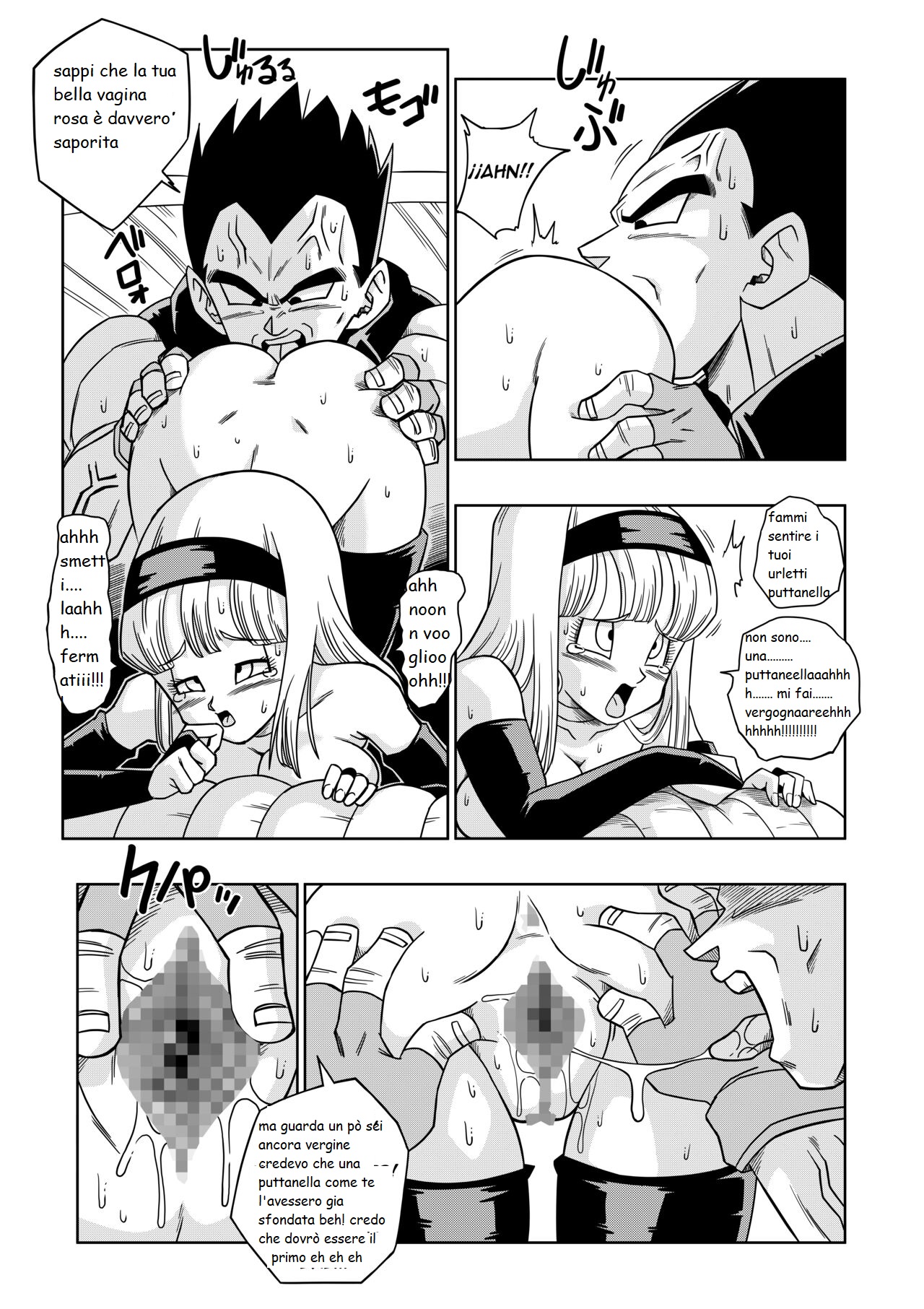 yamamoto la vendetta di baby image number 10