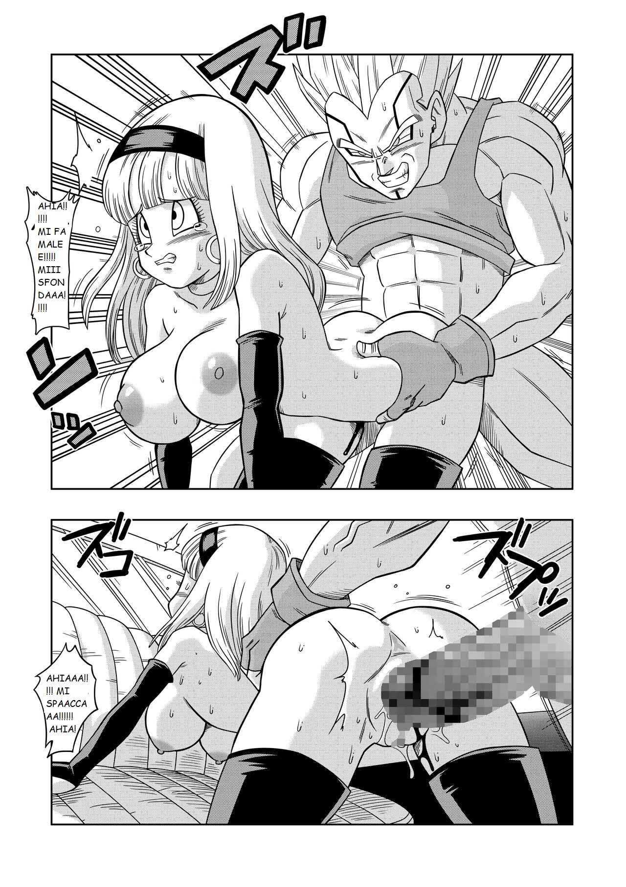 yamamoto la vendetta di baby image number 12