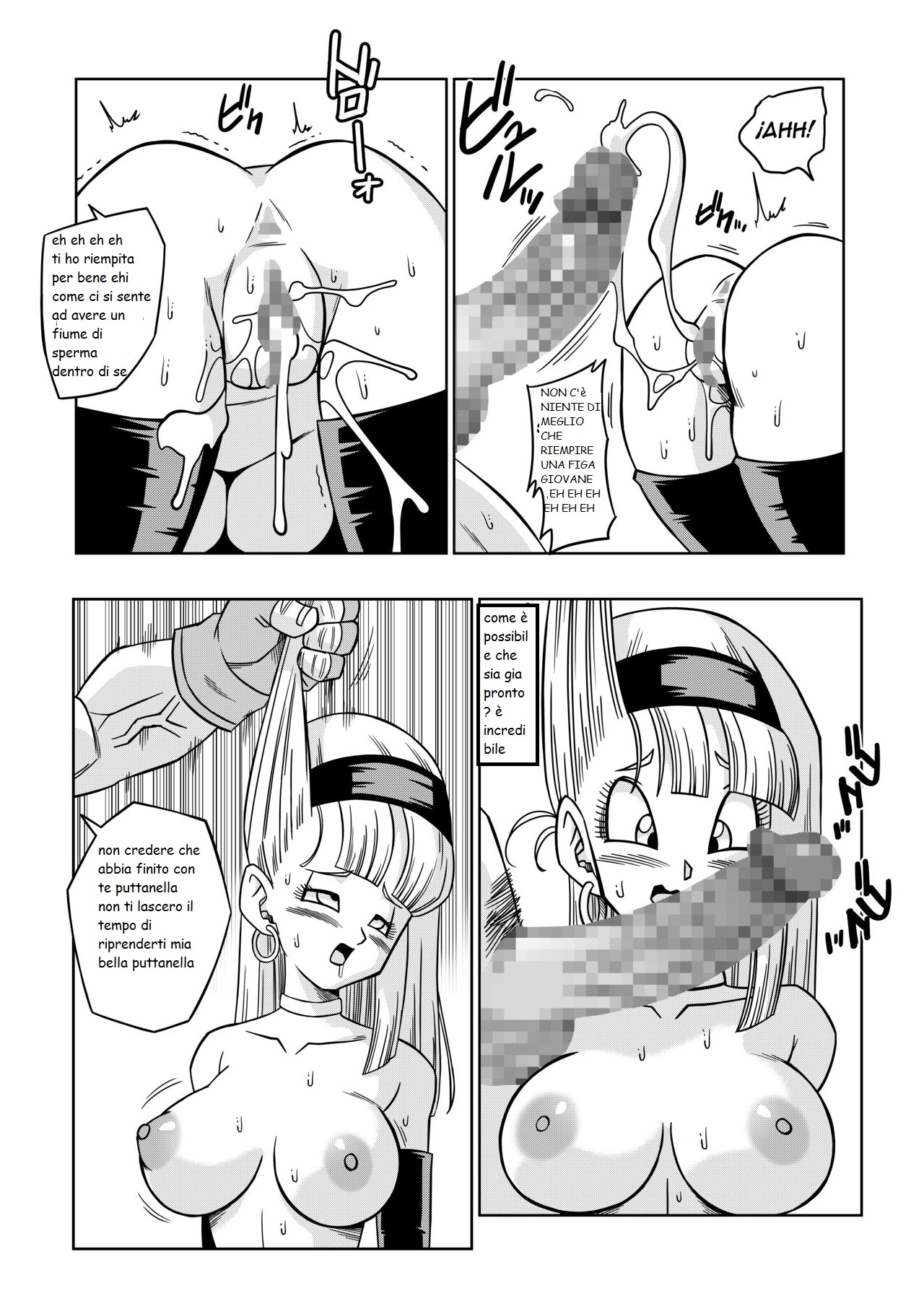 yamamoto la vendetta di baby image number 16