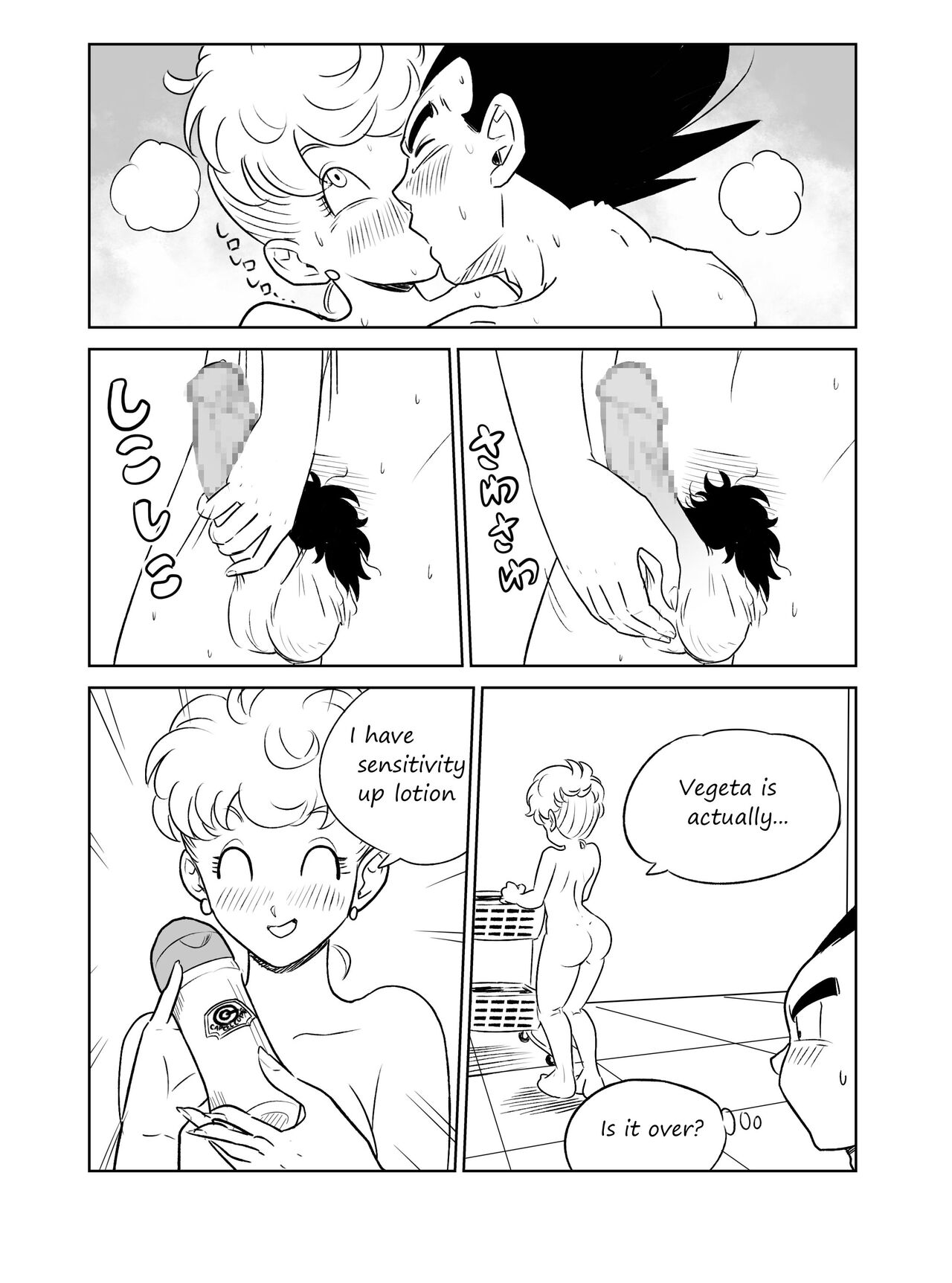 [Pink Mousse] MILF and aphrodisiacs (Dragon Ball Z) 图片编号 7