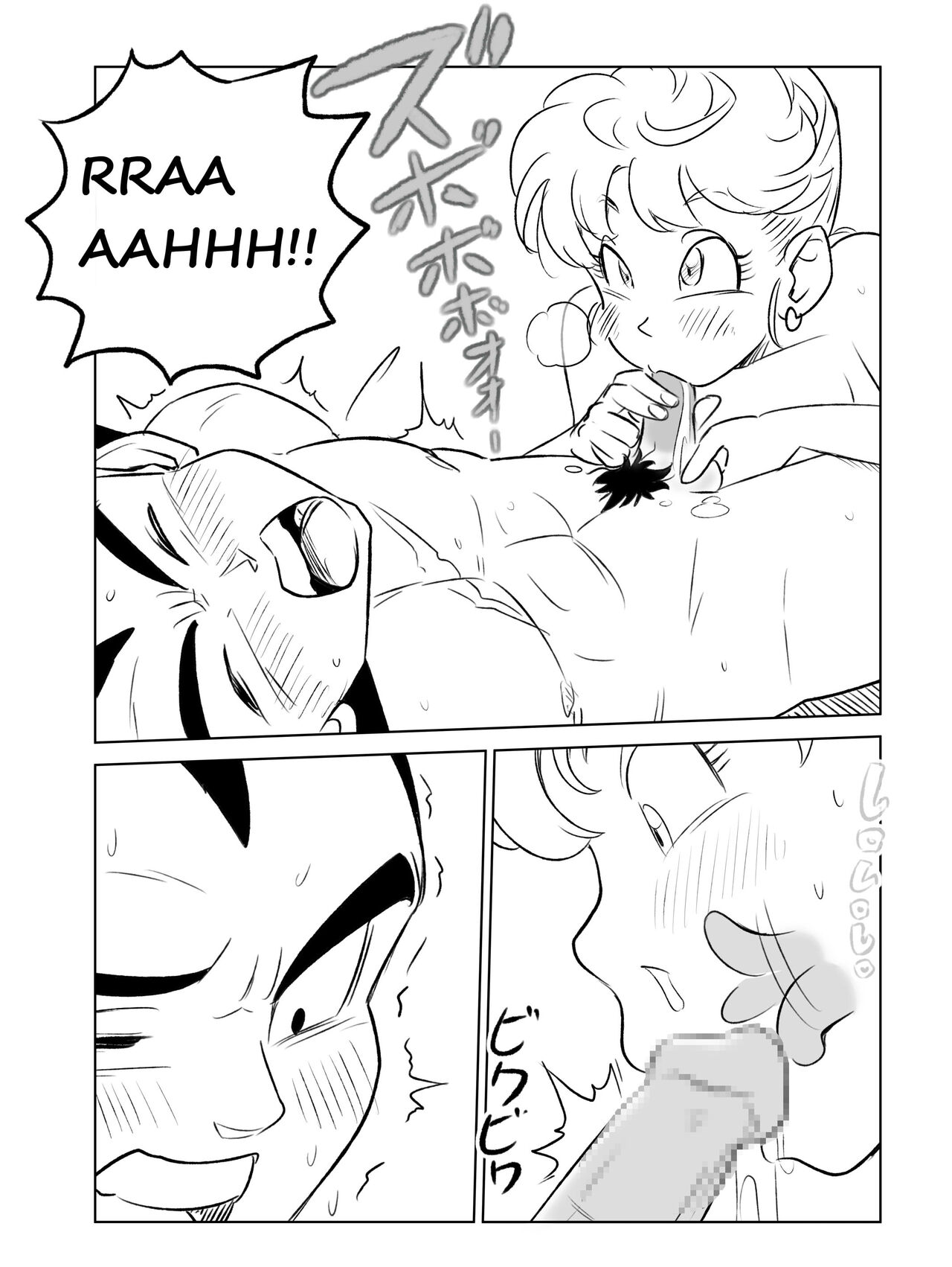[Pink Mousse] MILF and aphrodisiacs (Dragon Ball Z) 图片编号 11