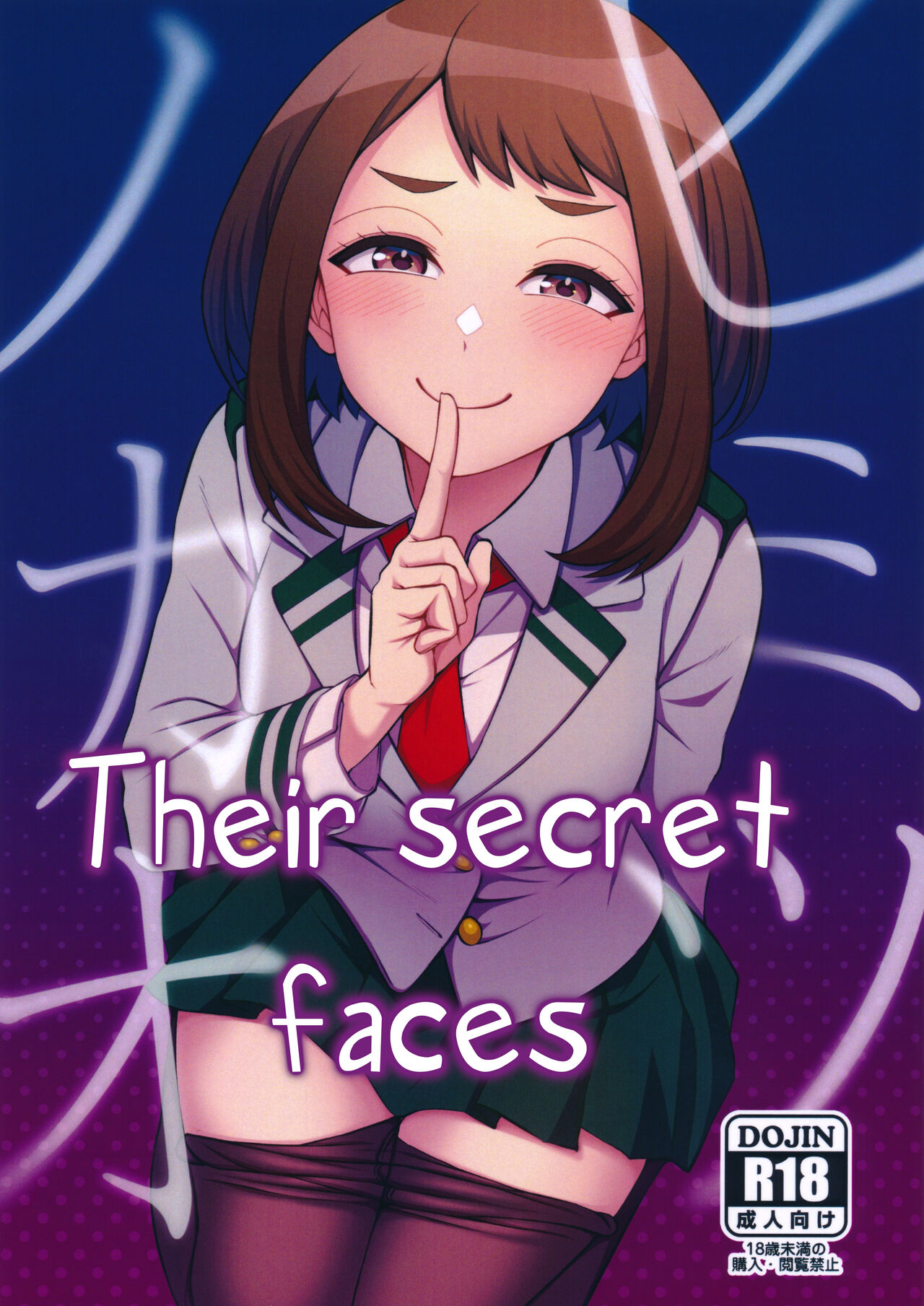 (C101) [cobalt green (Kobaji)] Himitsu no Kao | Their secret faces (My Hero Academia) [English] [joobuspaidatr] image number 1