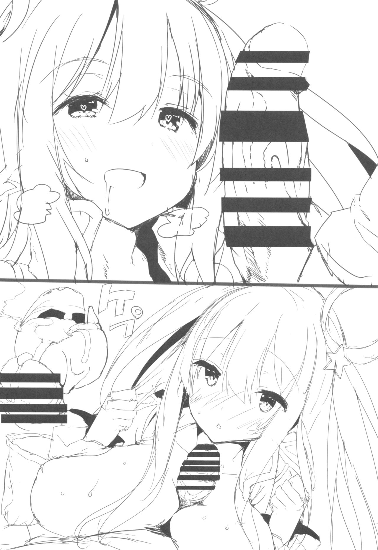 (C96) [Kansen Shoujo (Noto Kurumi)] NEMURI x ITAZURA (Princess Connect! Re:Dive) 画像番号 25