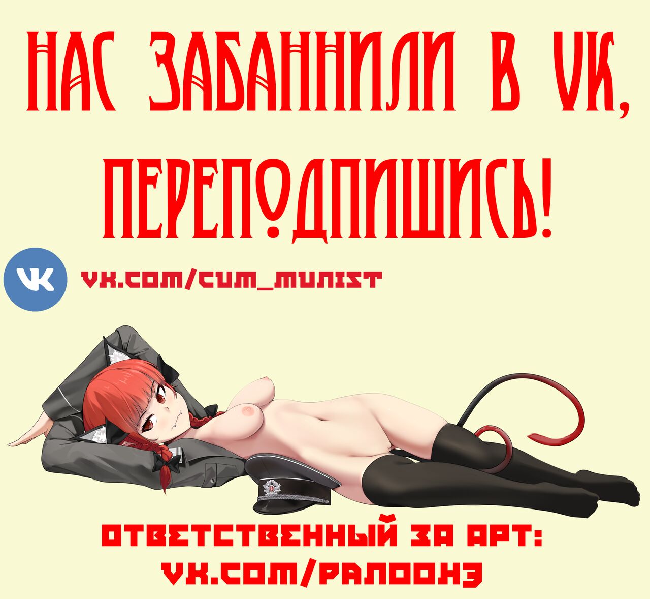 [Karasu Chan] The Best Succubus | Лучший Суккуб [Russian] [﻿CUMмунист] 图片编号 7