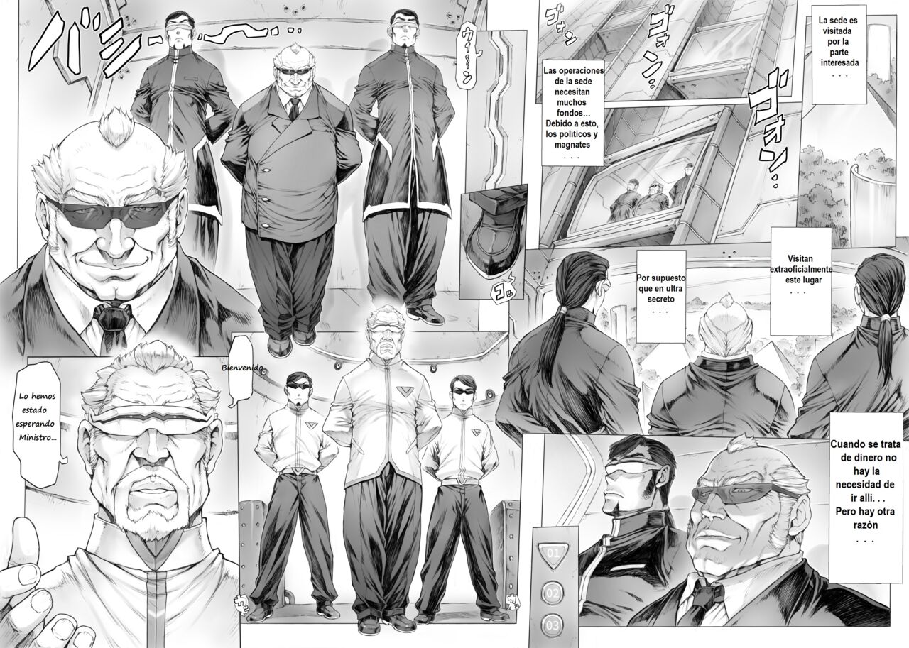 [Mogudan] 〇-nami B Type・・Hakase to no Koto・・♥ [Ongoing] [Saga13] [Spanish] 图片编号 5