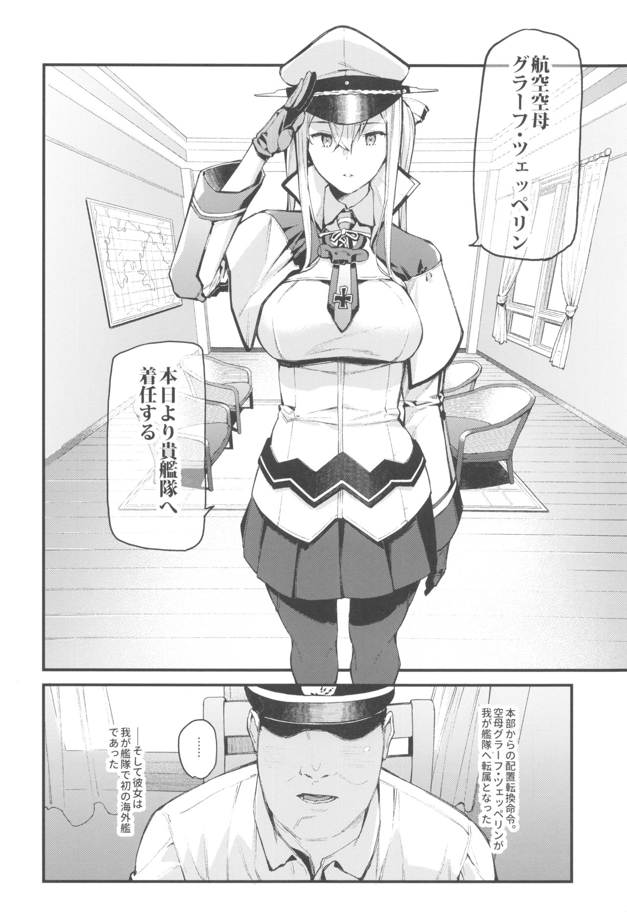 (C96) [08BASE (Tohyama eight)] Sennou Souchi de Teitoku e no Koukando 0 no Graf o Sukikatte ni Ijicchau Hon (Kantai Collection -KanColle-) 이미지 번호 5