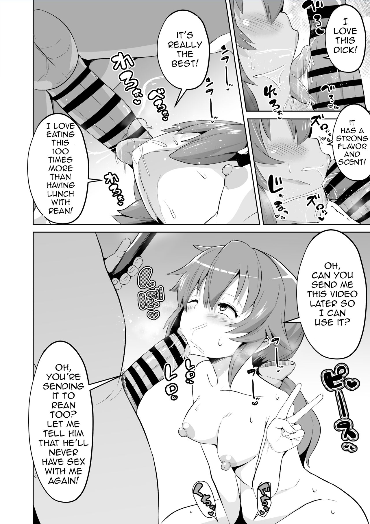 [Sanatuki] NTR Hypnotic Academy - Extra Story 1 (The Legend of Heroes Trails of Cold Steel) 图片编号 3