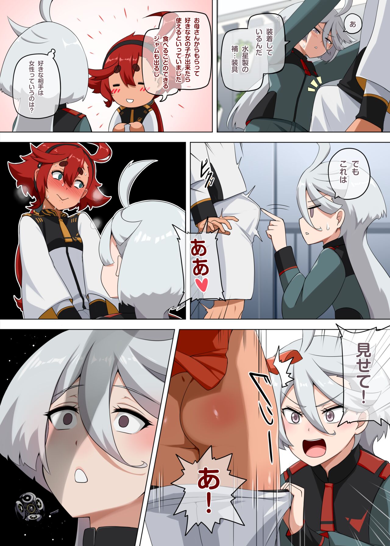 [Anmonkan (Darkmaya)] Suisei no Kagaku wa Sekaiichi (Gundam The Witch from Mercury) [Decensored] [Digital] imagen número 6