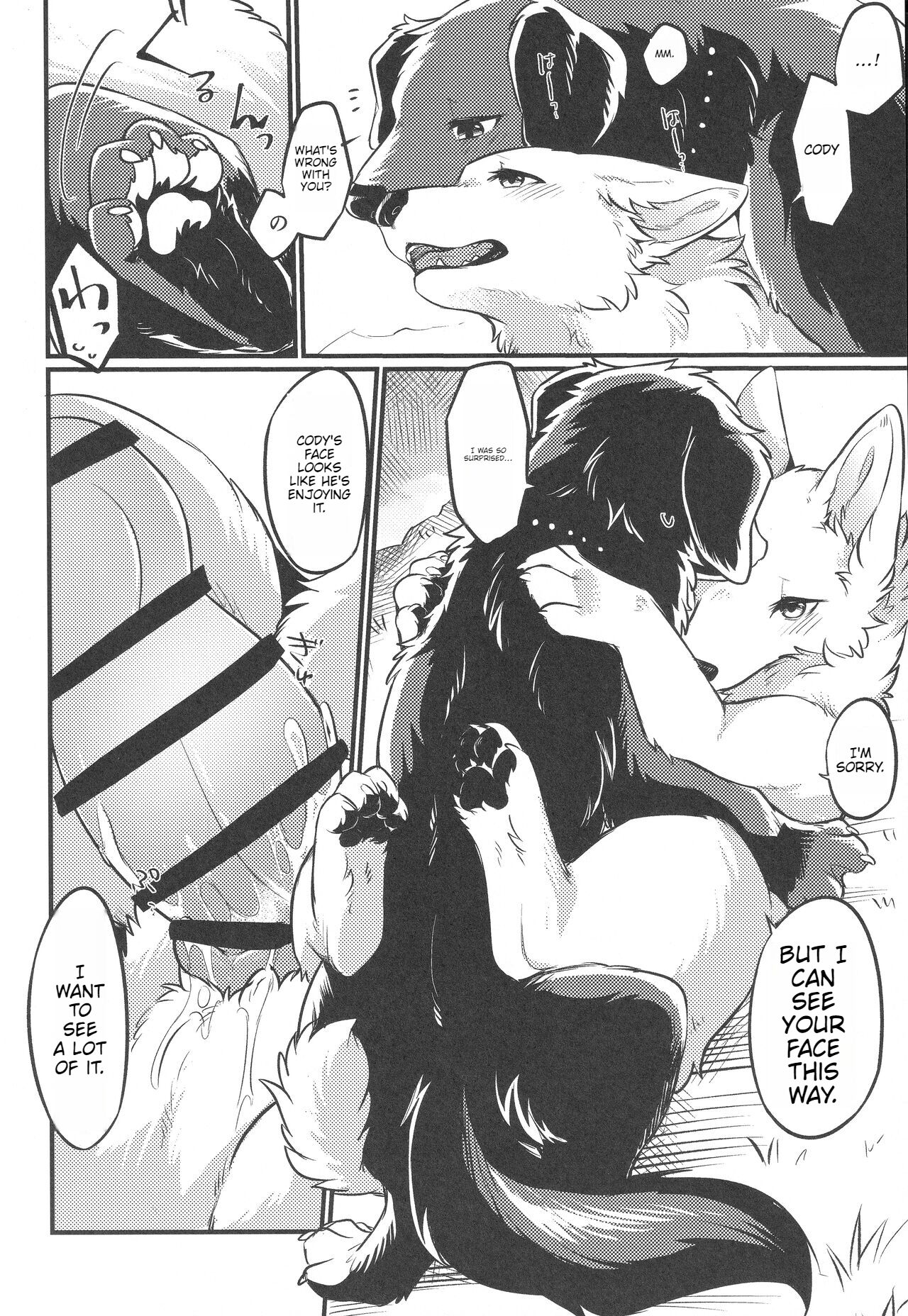 (Kemoket 11) [Kaiten ParaDOGs (Minaga Tsukune)] Hakoniwa Jealousy [English] 画像番号 19