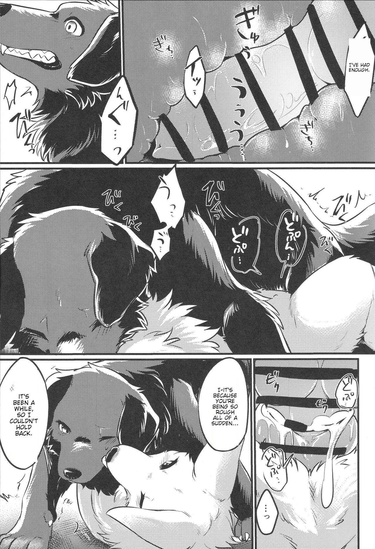 (Kemoket 11) [Kaiten ParaDOGs (Minaga Tsukune)] Hakoniwa Jealousy [English] 画像番号 22