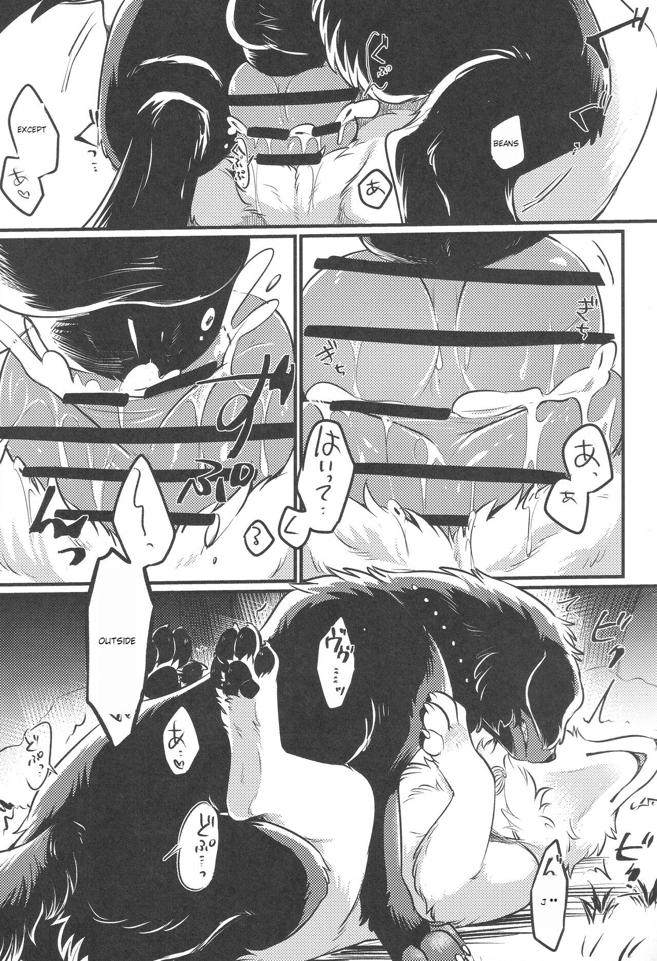 (Kemoket 11) [Kaiten ParaDOGs (Minaga Tsukune)] Hakoniwa Jealousy [English] 画像番号 24