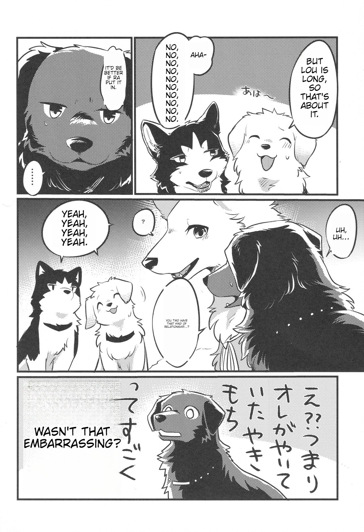 (Kemoket 11) [Kaiten ParaDOGs (Minaga Tsukune)] Hakoniwa Jealousy [English] 画像番号 27