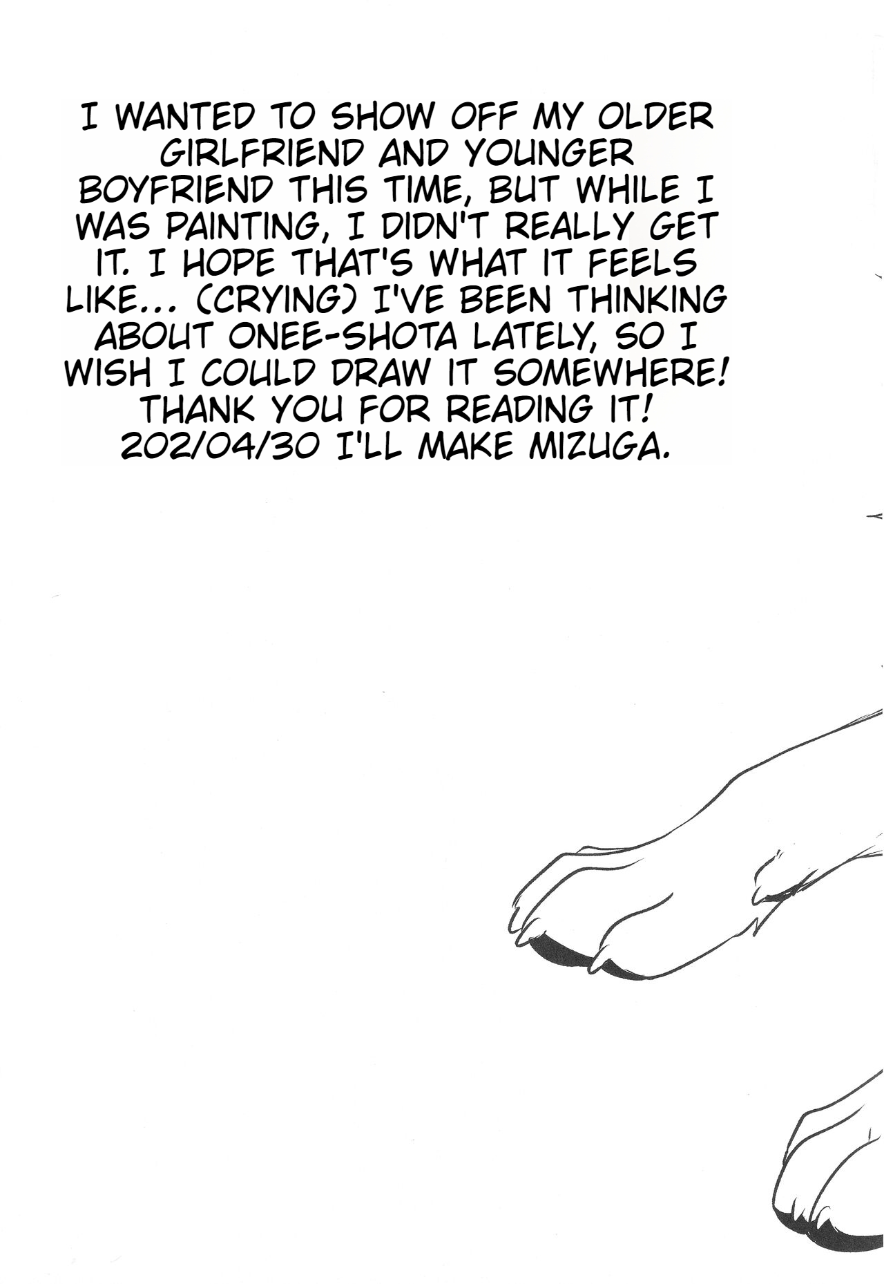 (Kemoket 11) [Kaiten ParaDOGs (Minaga Tsukune)] Hakoniwa Jealousy [English] 画像番号 30