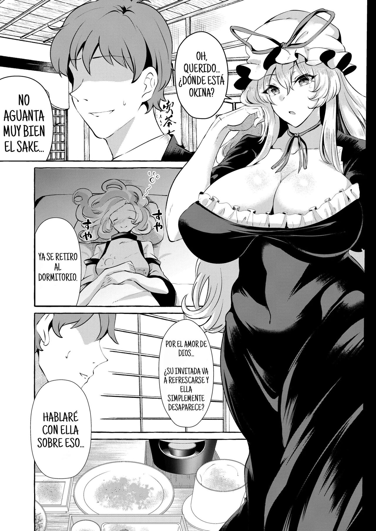 [Cross Country. (Kurokan)] Bakunyuu Fantasia | Busty Fantasia (Touhou Project) [Spanish] numero di immagine  6