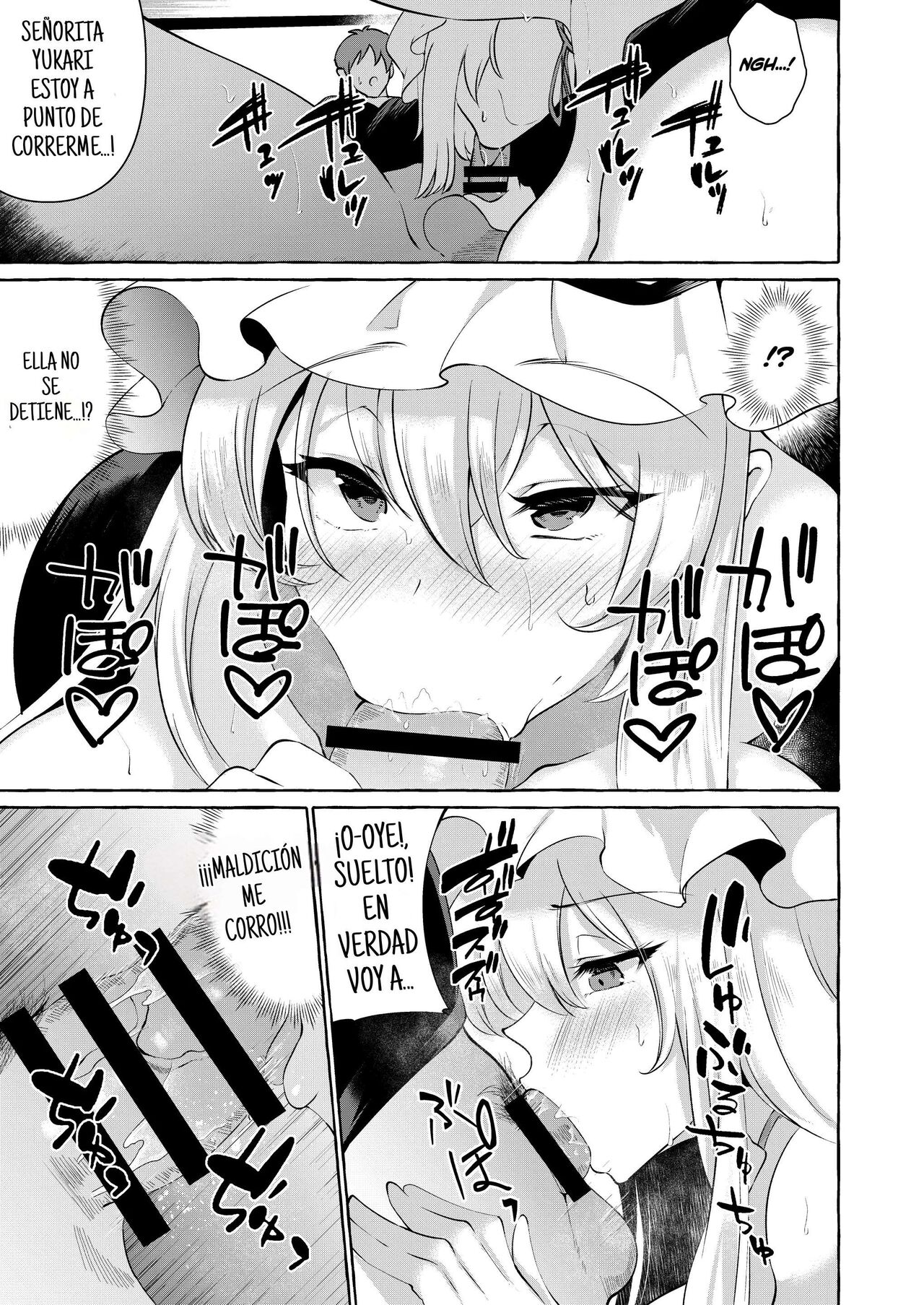 [Cross Country. (Kurokan)] Bakunyuu Fantasia | Busty Fantasia (Touhou Project) [Spanish] numero di immagine  14