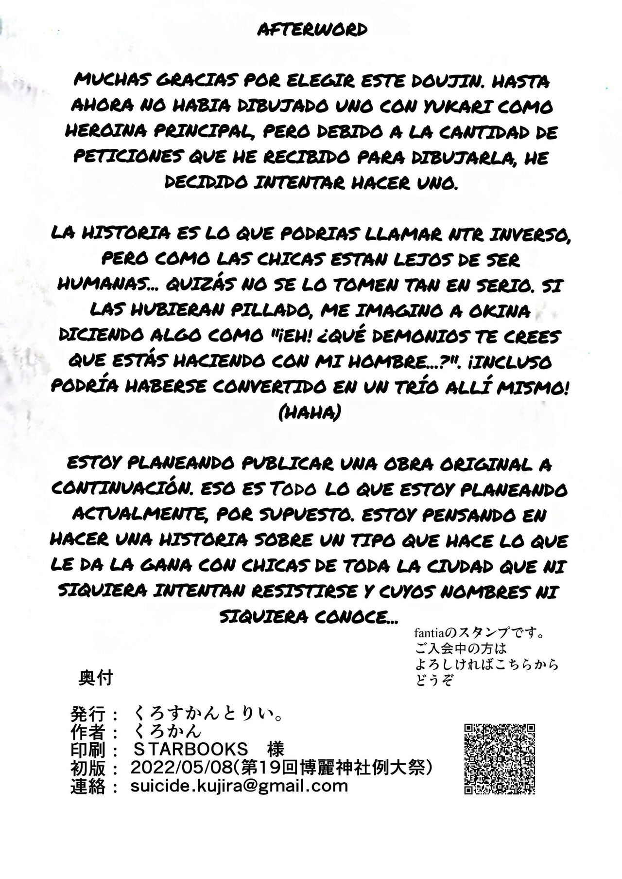 [Cross Country. (Kurokan)] Bakunyuu Fantasia | Busty Fantasia (Touhou Project) [Spanish] numero di immagine  25