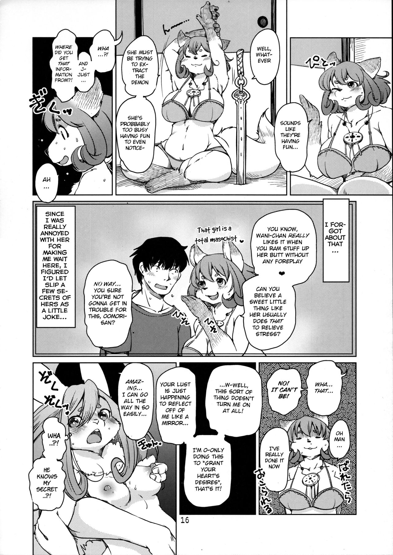 (C96) [Noraya (Setouchi Kurage)] Oomori-san to Wanibuchi-san [English] [BSN] 이미지 번호 16