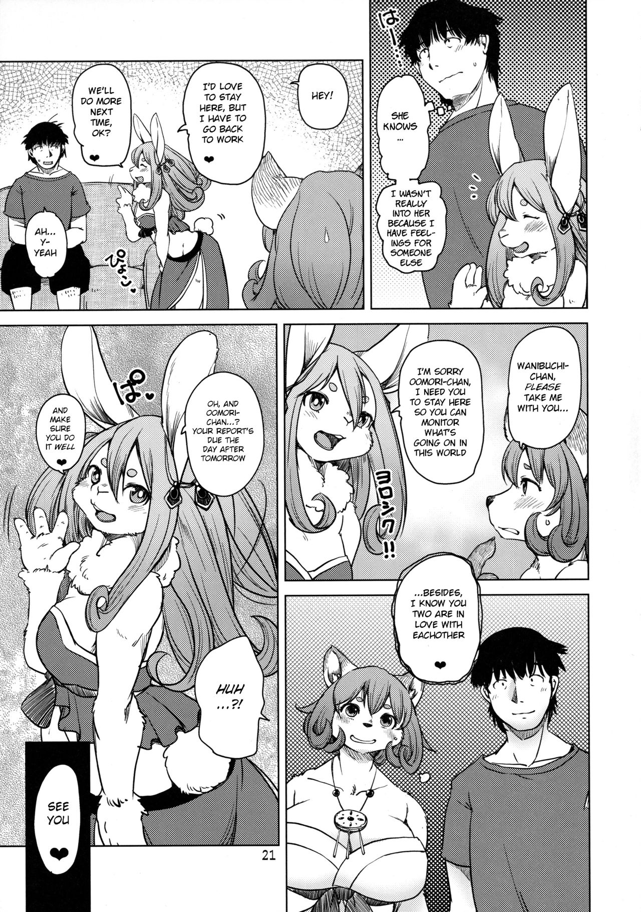 (C96) [Noraya (Setouchi Kurage)] Oomori-san to Wanibuchi-san [English] [BSN] 이미지 번호 21