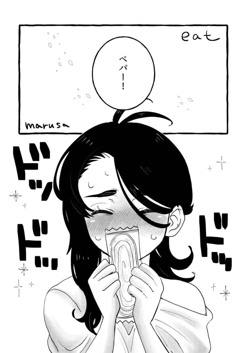 [Puchipuchi (Ryuuka)] Lujuria (Pokémon Scarlet and Violet) 图片编号 4