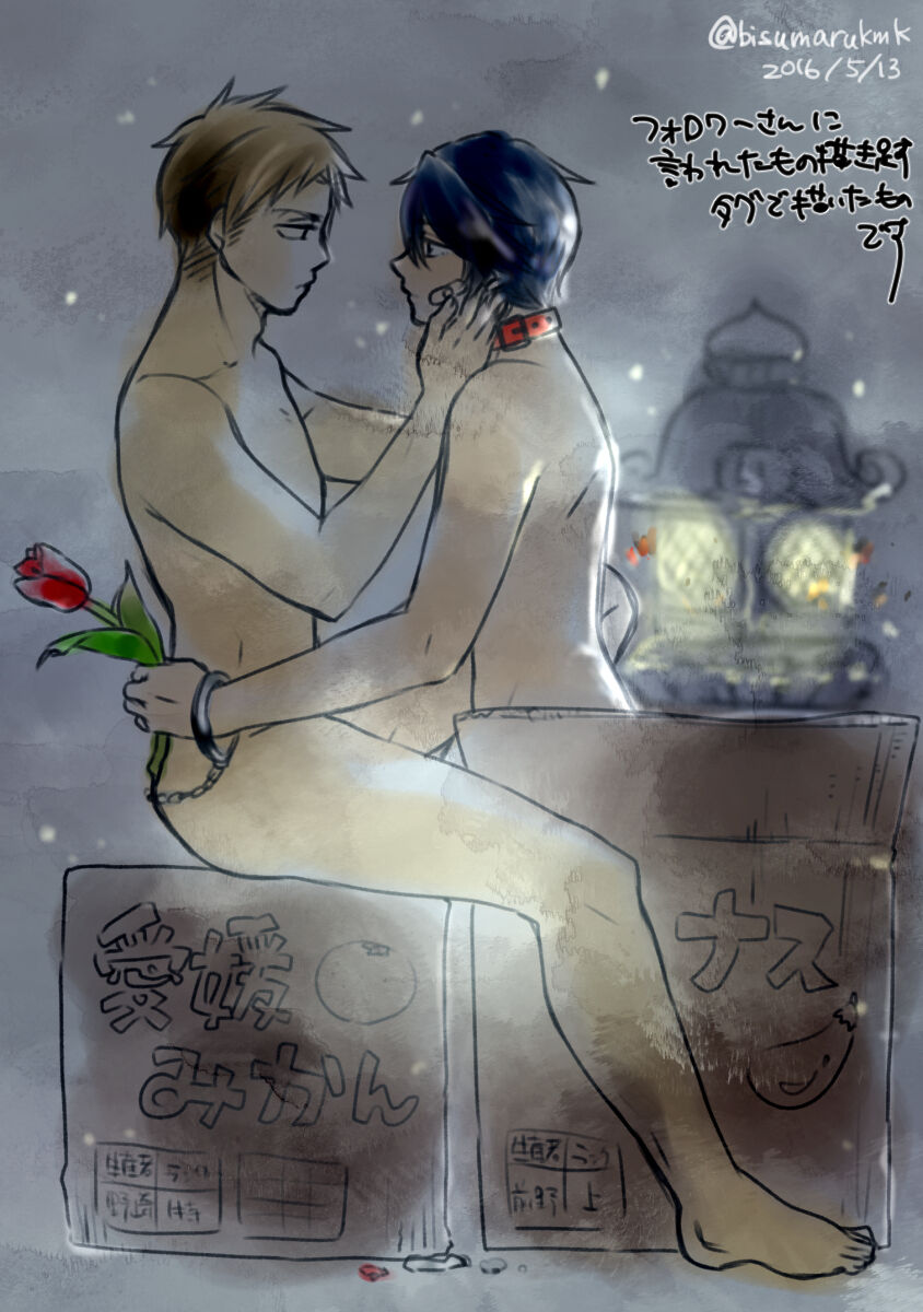 [Nehan] Yuganda Dokusenyoku (Gekkan Shoujo Nozaki-kun) 图片编号 2