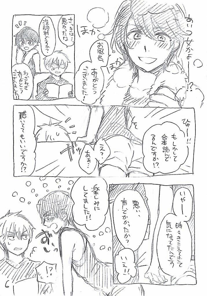 [Nehan] Yuganda Dokusenyoku (Gekkan Shoujo Nozaki-kun) 图片编号 8